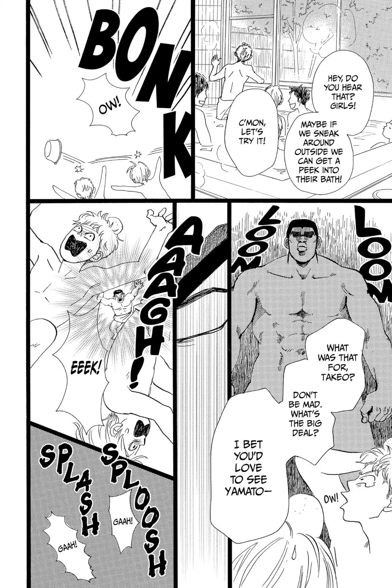 Ore Monogatari!! Chapter 39 page 11 - Chapter 39