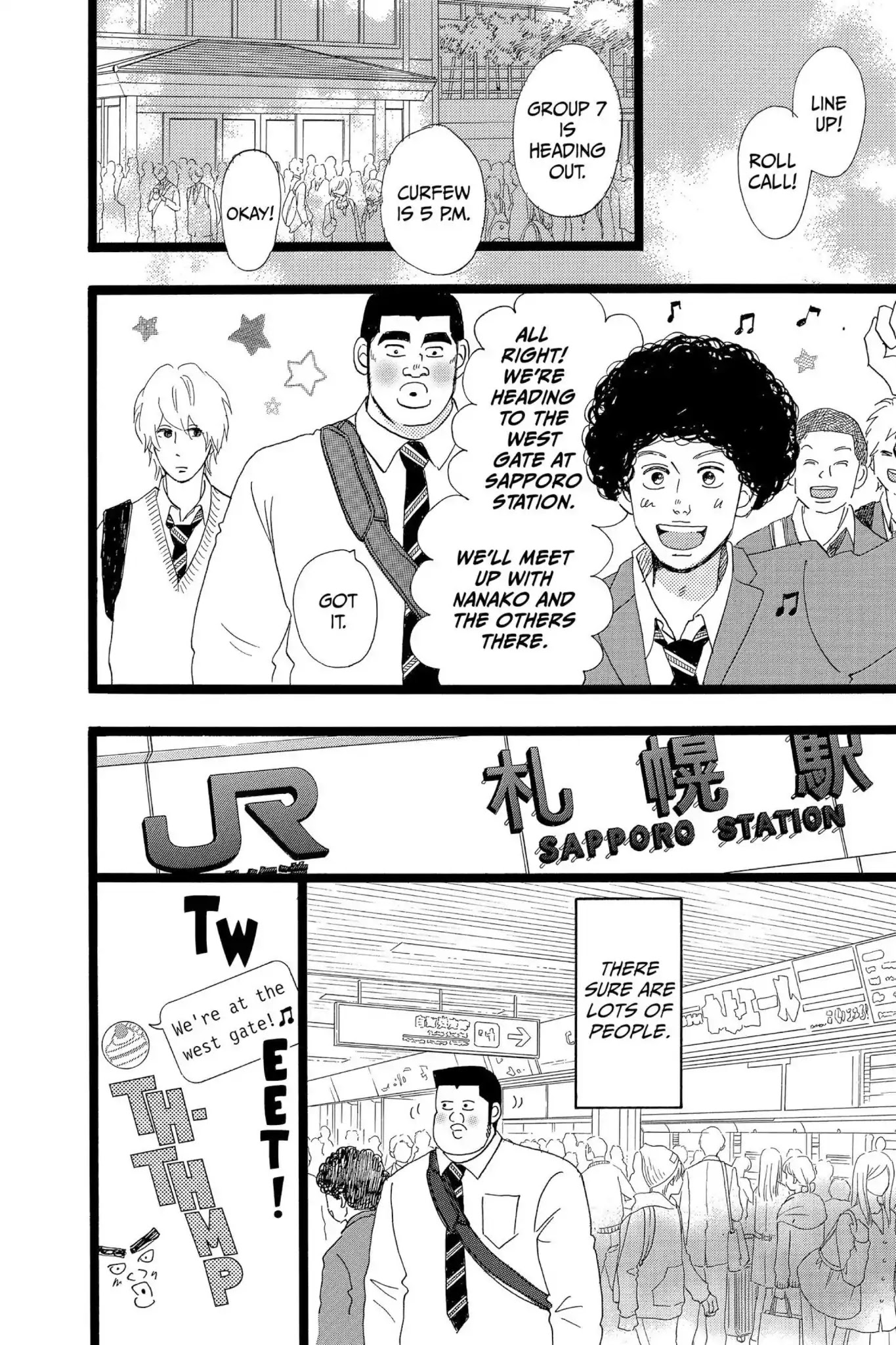 Ore Monogatari!! Chapter 39 page 17 - Chapter 39