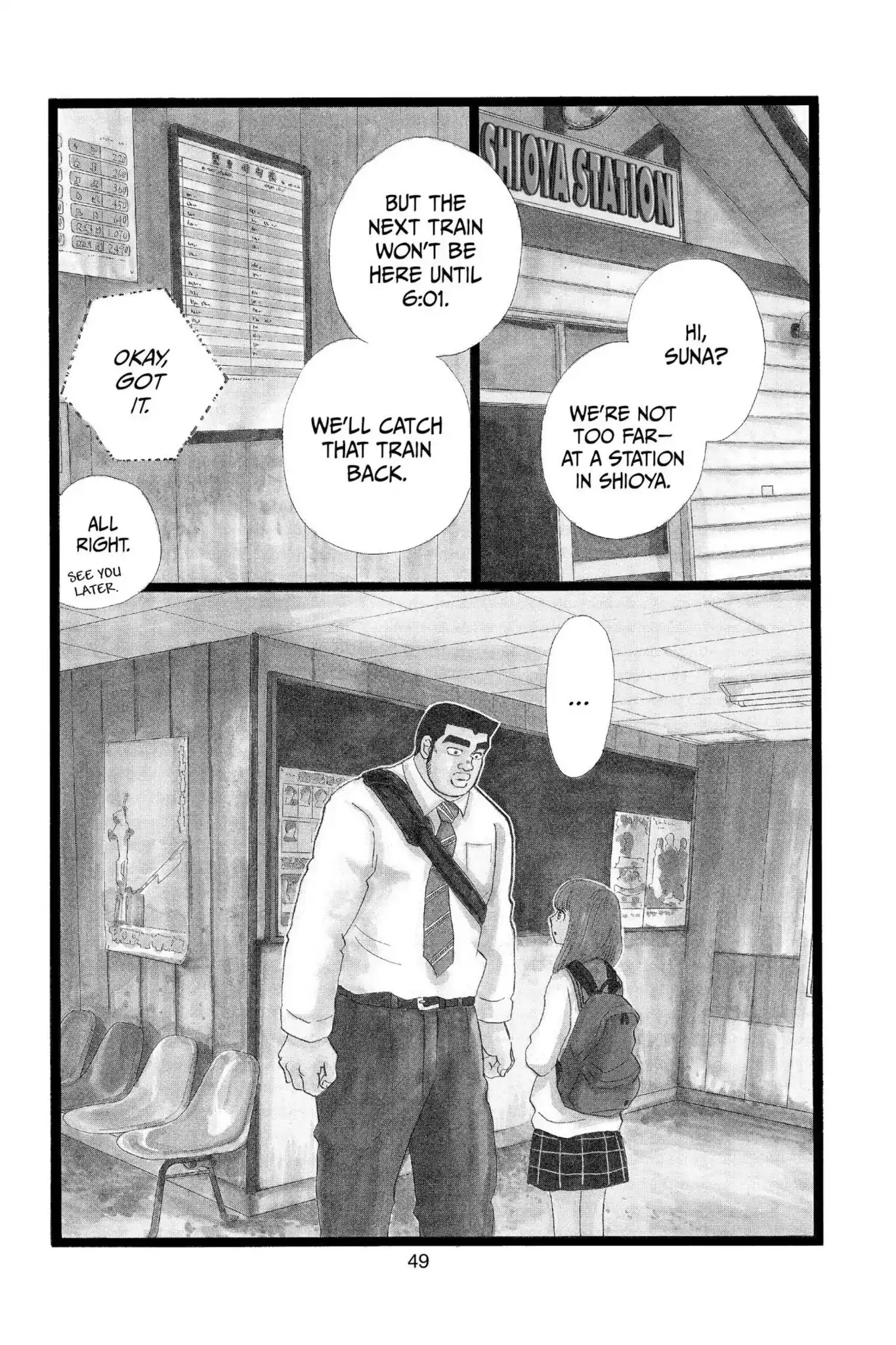 Ore Monogatari!! Chapter 40 page 1 - Chapter 40