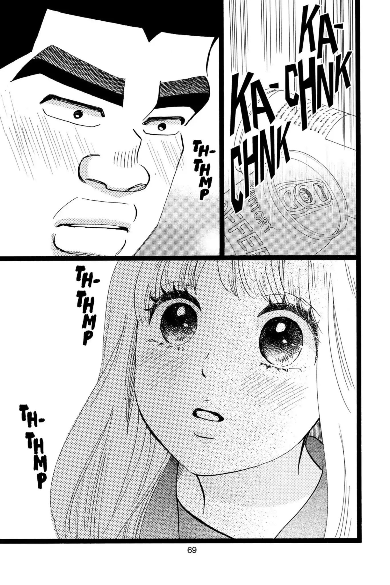 Ore Monogatari!! Chapter 40 page 20 - Chapter 40