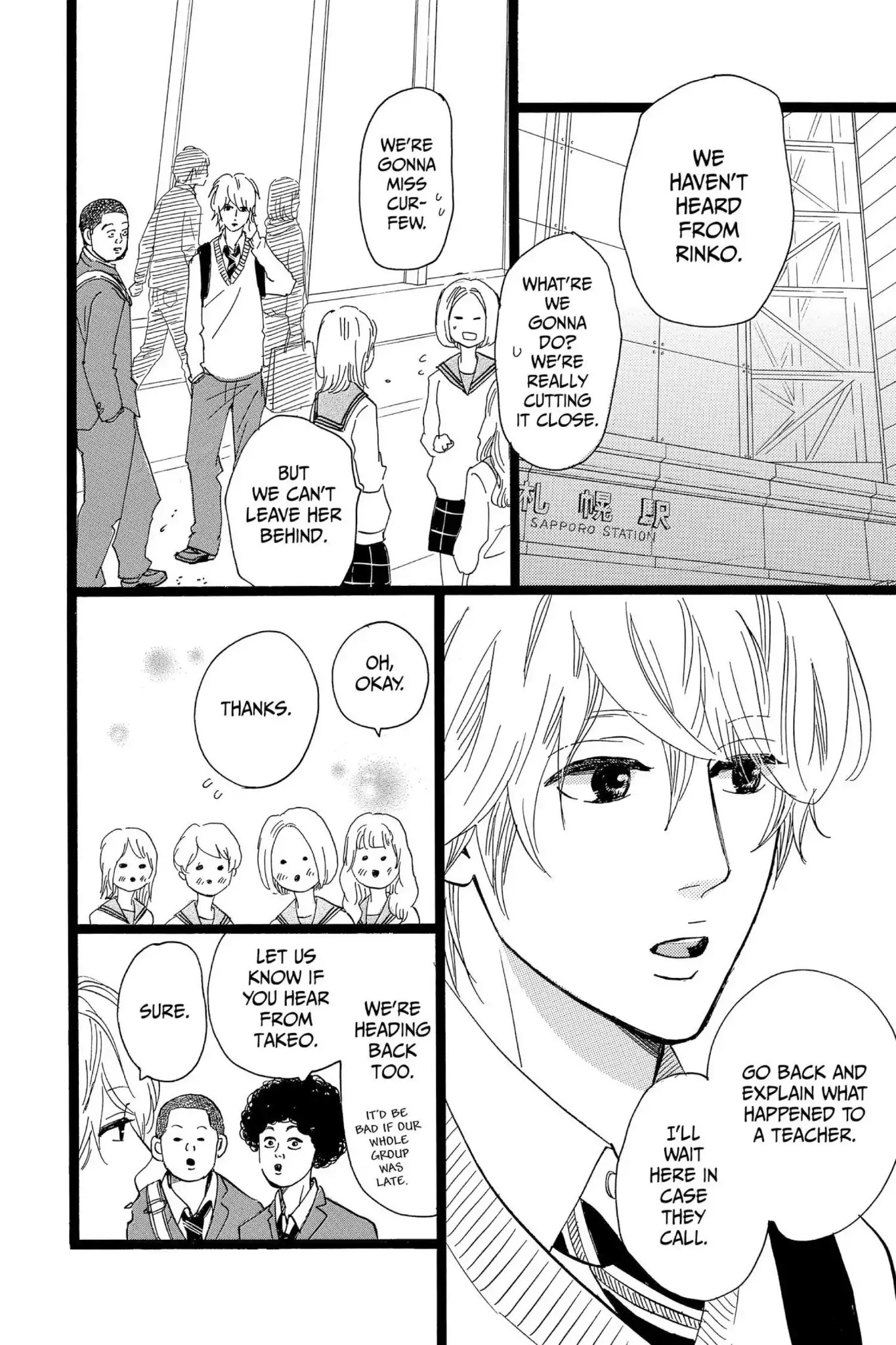 Ore Monogatari!! Chapter 40 page 21 - Chapter 40