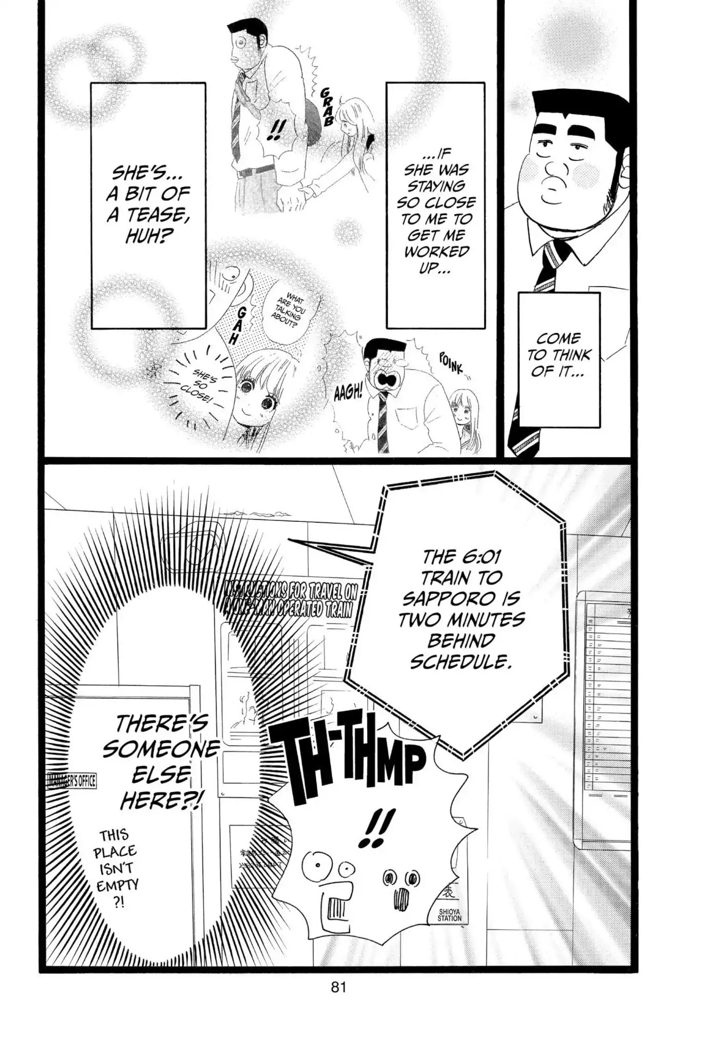 Ore Monogatari!! Chapter 40 page 32 - Chapter 40