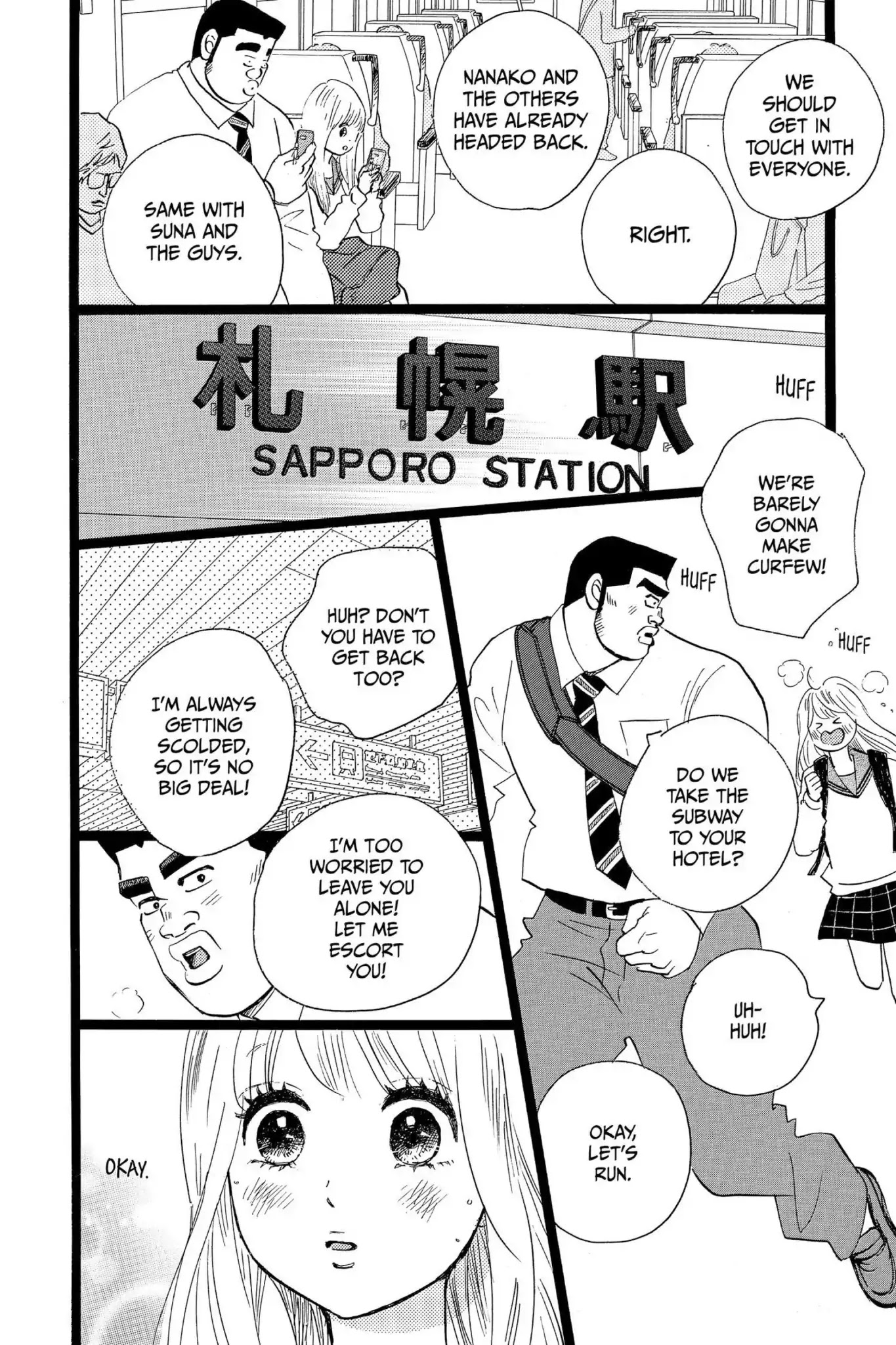 Ore Monogatari!! Chapter 40 page 33 - Chapter 40