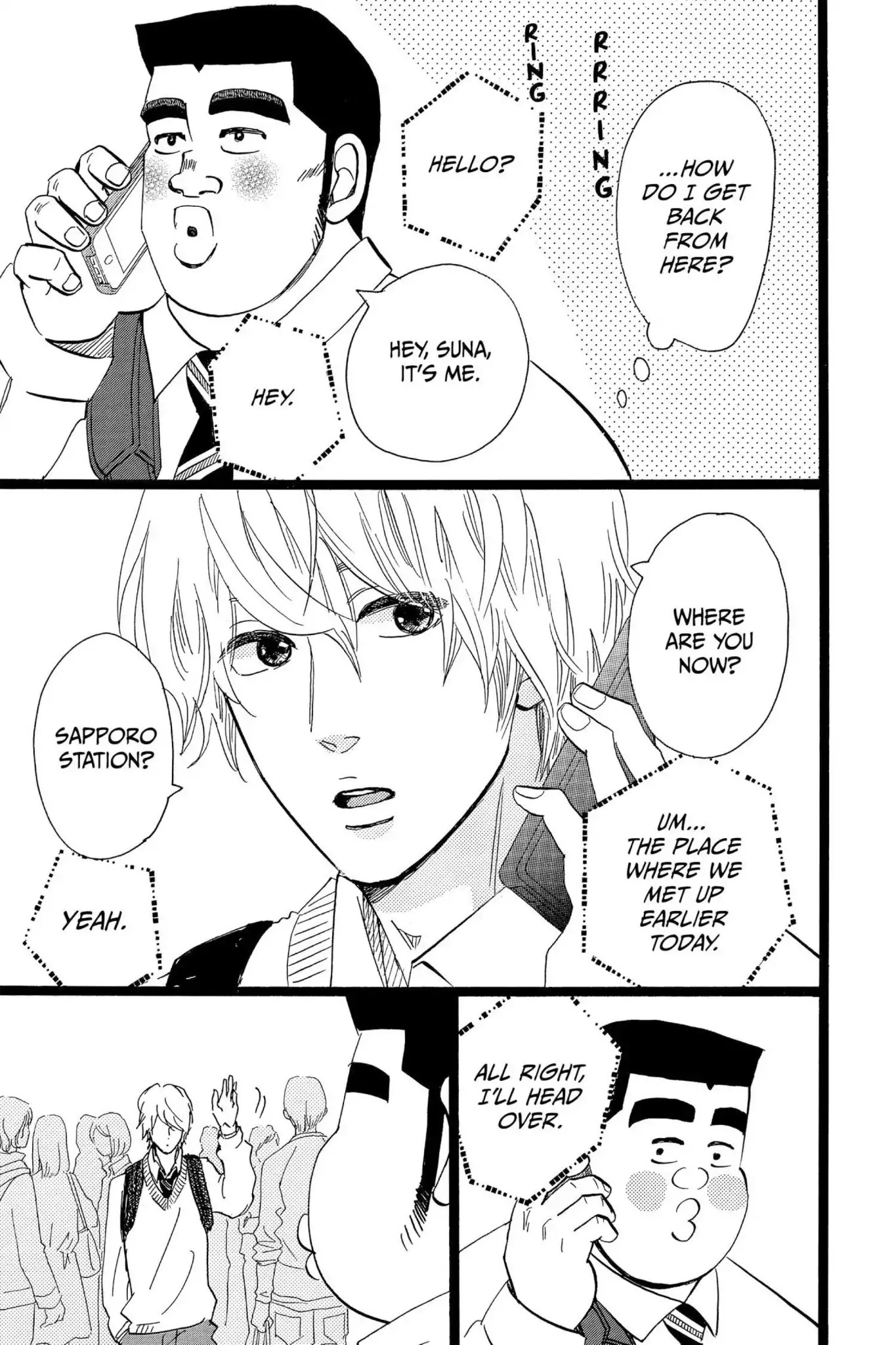 Ore Monogatari!! Chapter 40 page 40 - Chapter 40