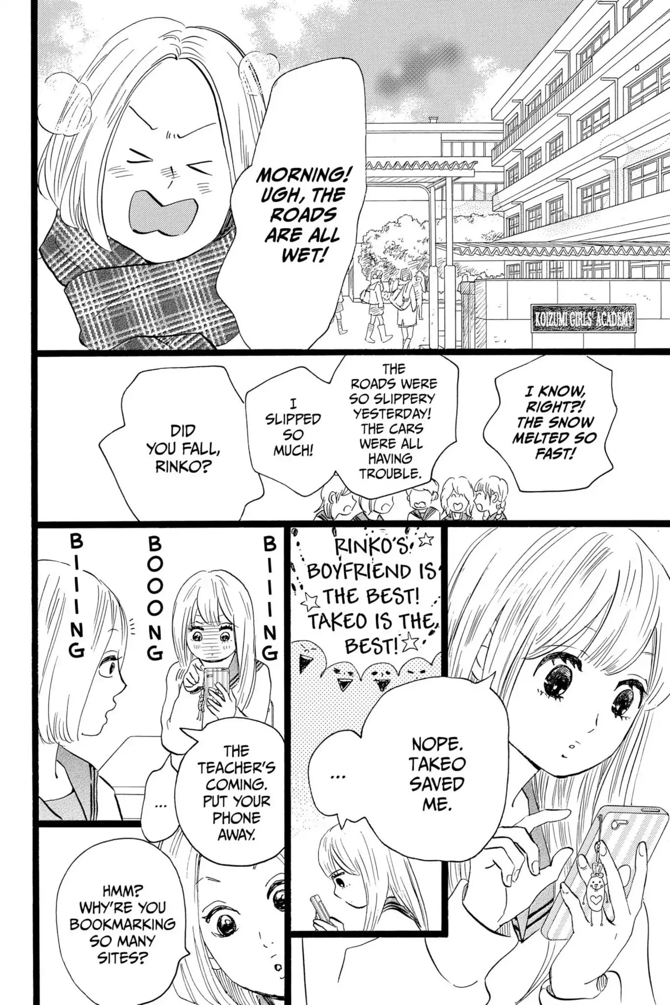 Ore Monogatari!! Chapter 41 page 12 - Chapter 41