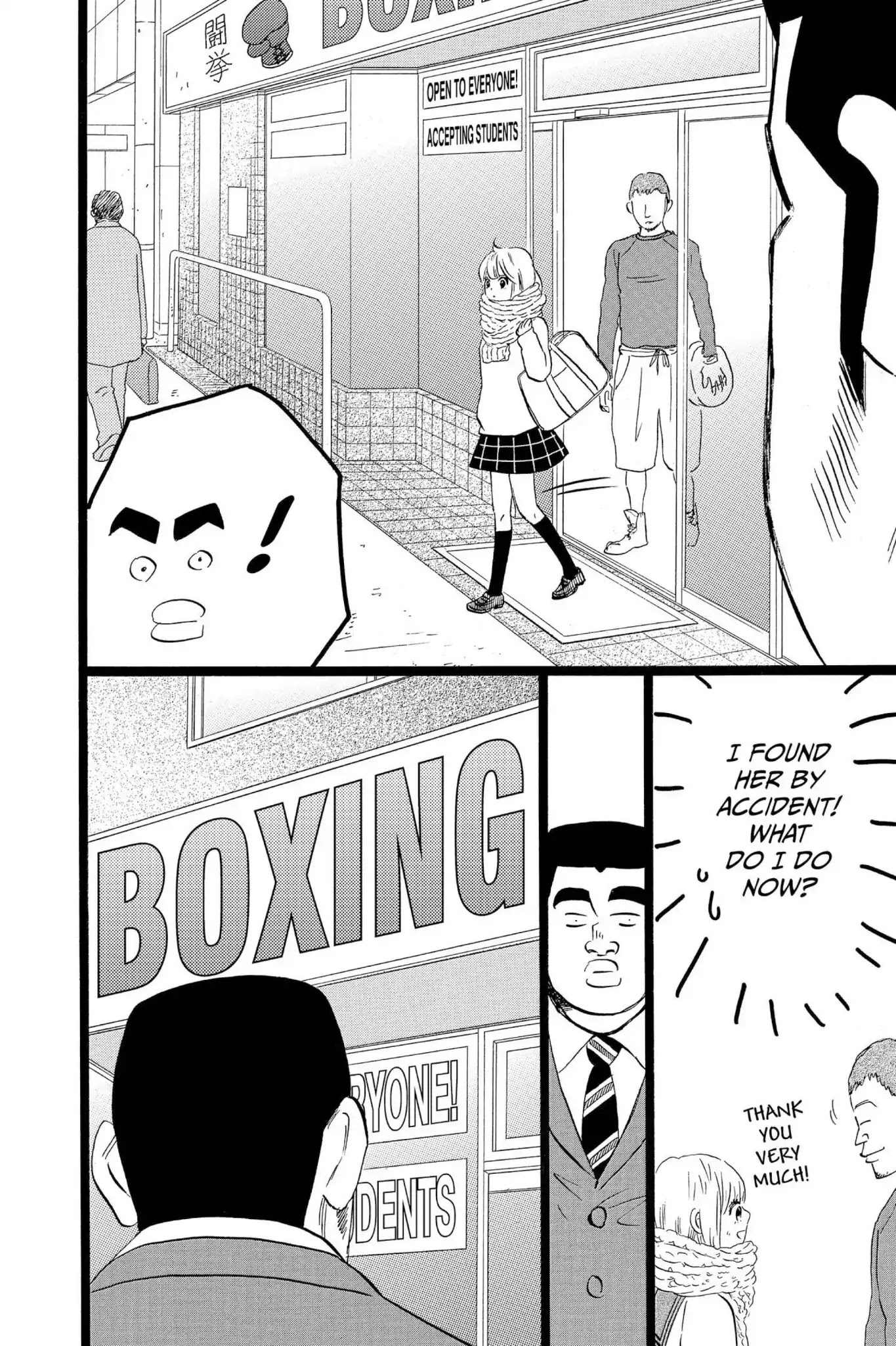 Ore Monogatari!! Chapter 41 page 16 - Chapter 41
