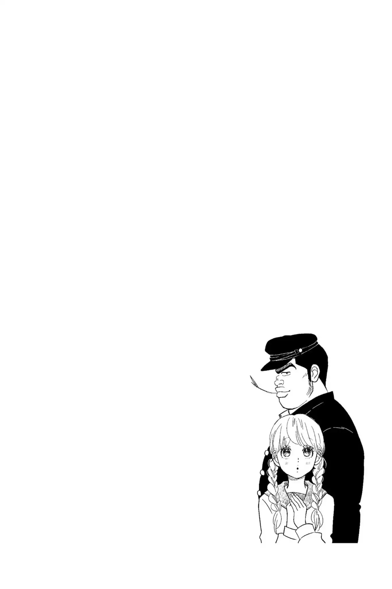Ore Monogatari!! Chapter 41 page 2 - Chapter 41