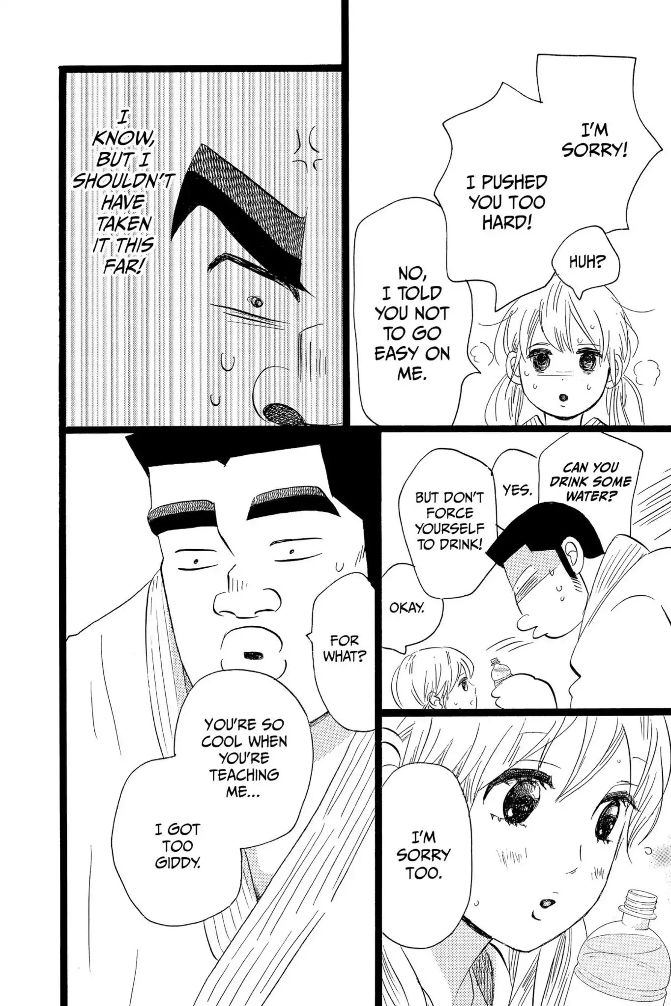 Ore Monogatari!! Chapter 41 page 32 - Chapter 41