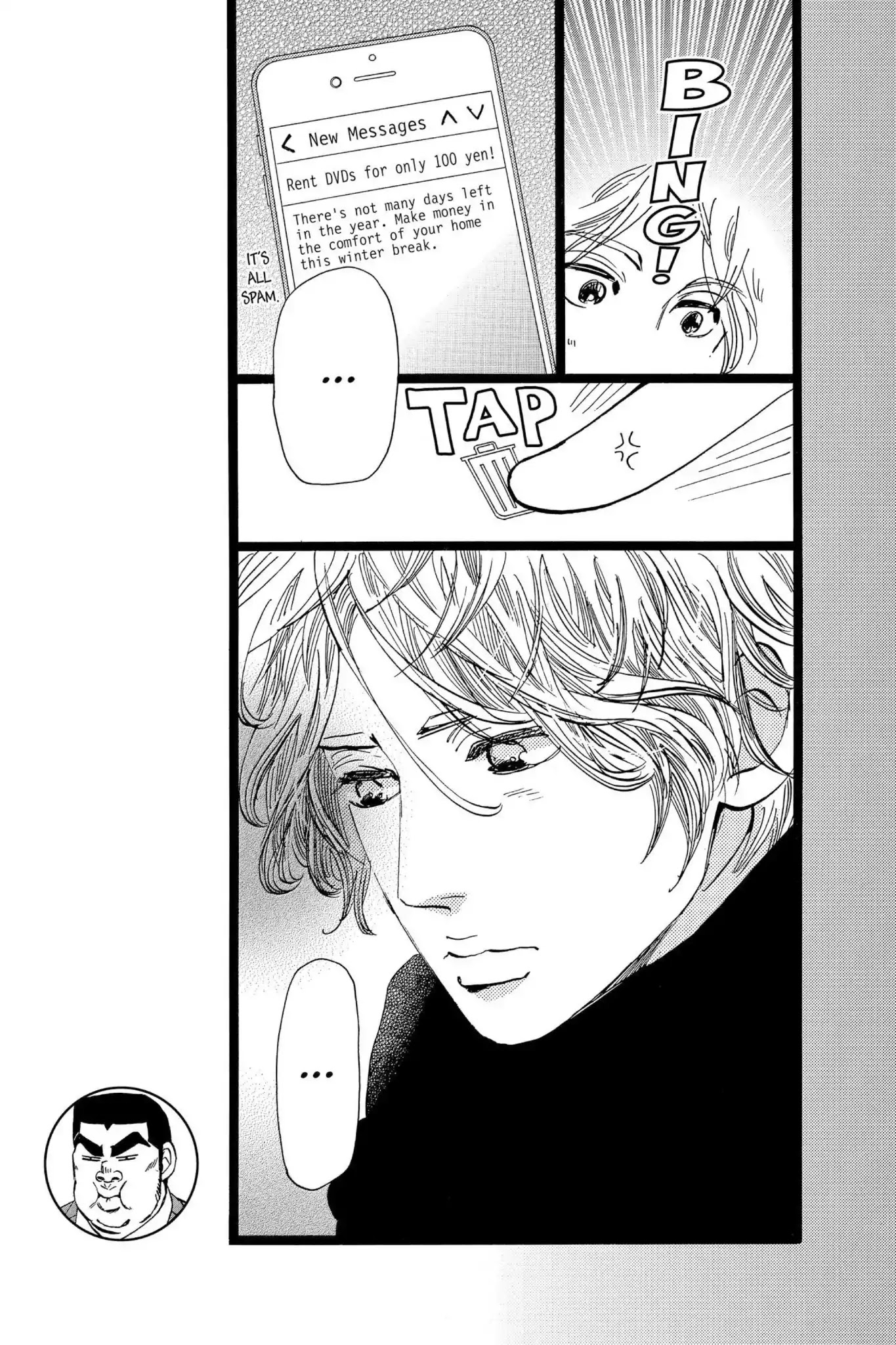 Ore Monogatari!! Chapter 43 page 14 - Chapter 43