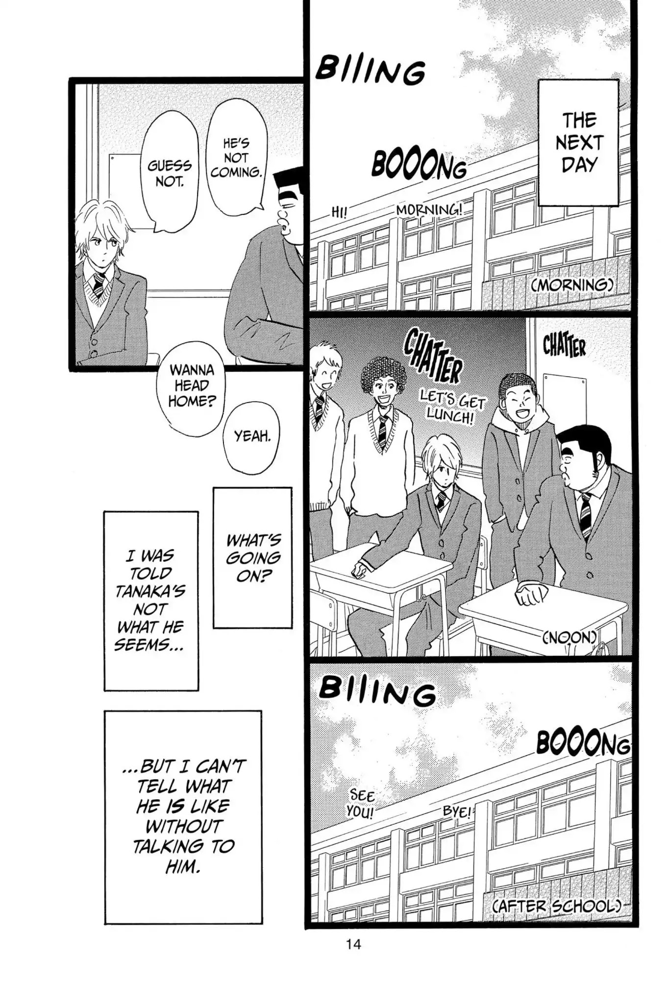 Ore Monogatari!! Chapter 43 page 15 - Chapter 43