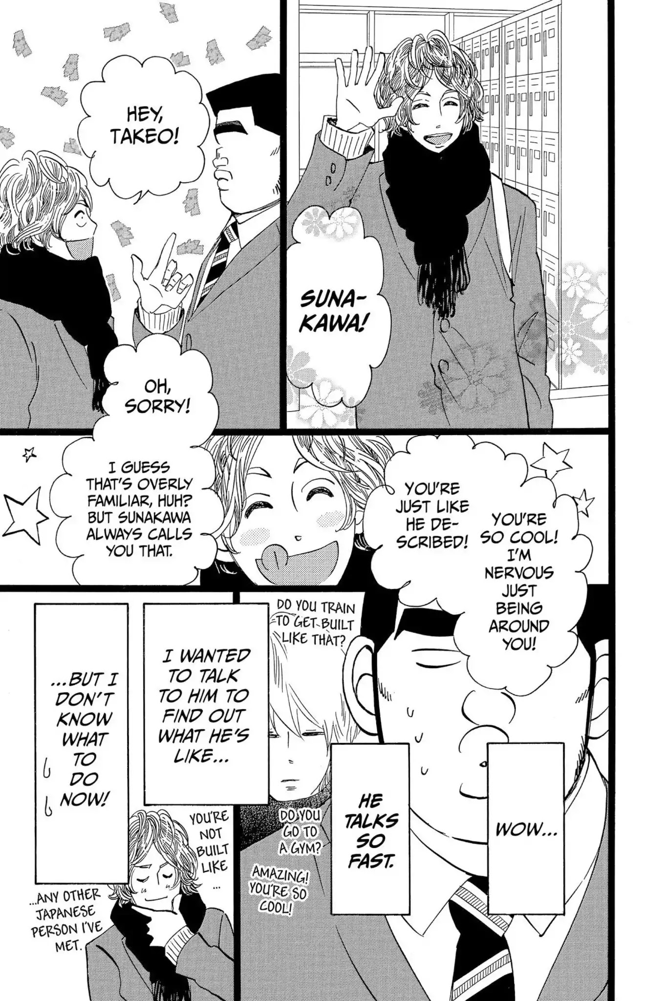 Ore Monogatari!! Chapter 43 page 16 - Chapter 43