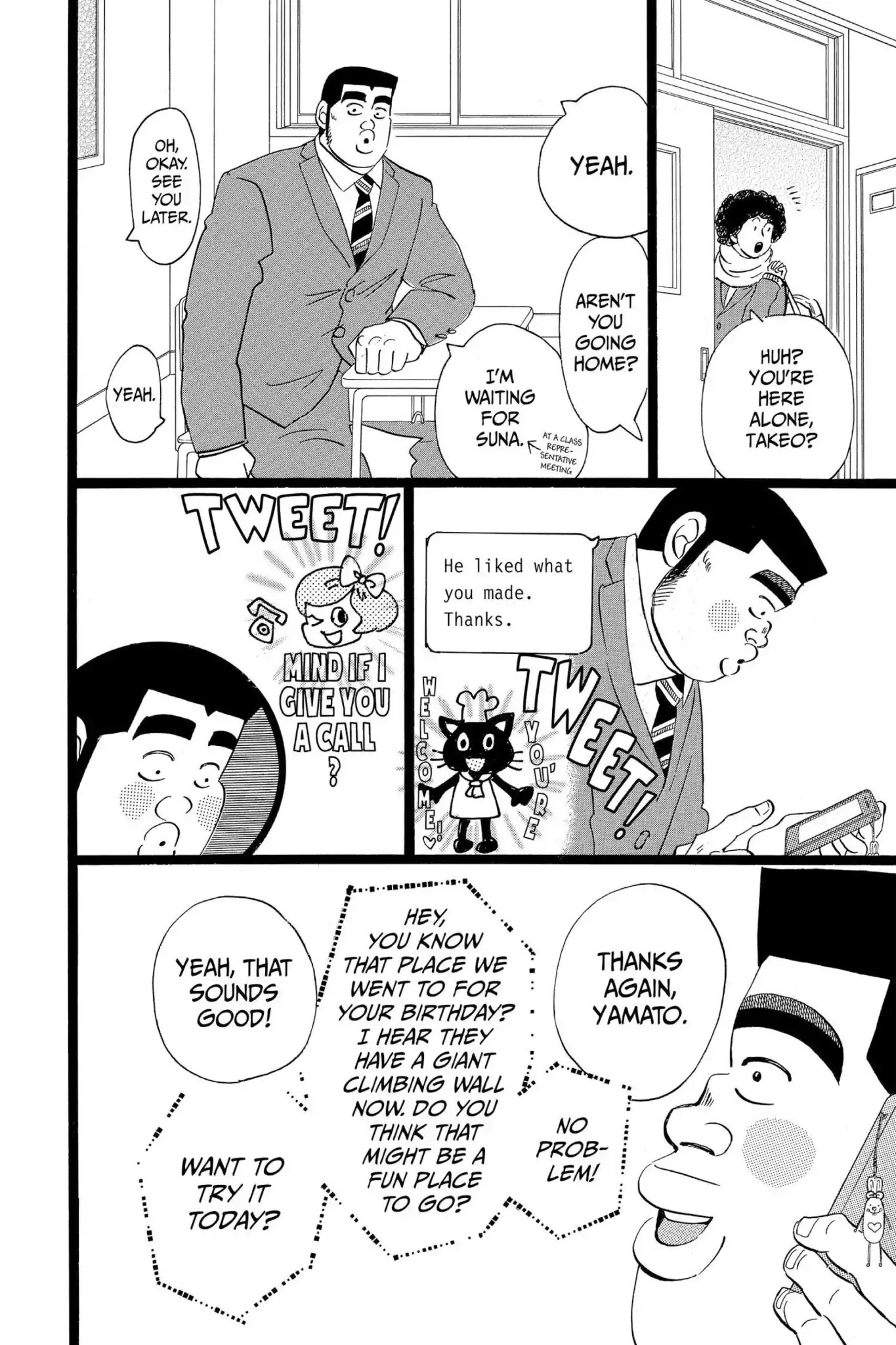 Ore Monogatari!! Chapter 43 page 27 - Chapter 43