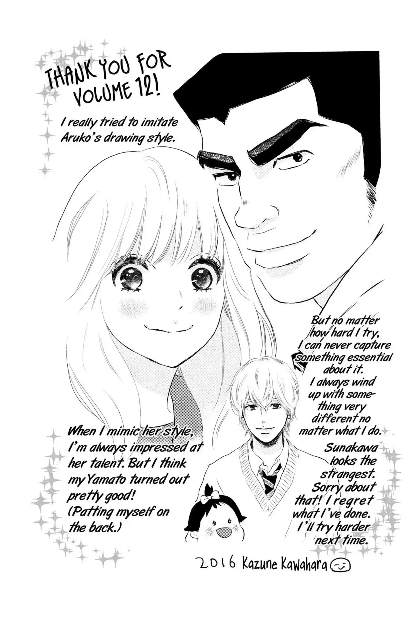 Ore Monogatari!! Chapter 44 page 2 - Chapter 44
