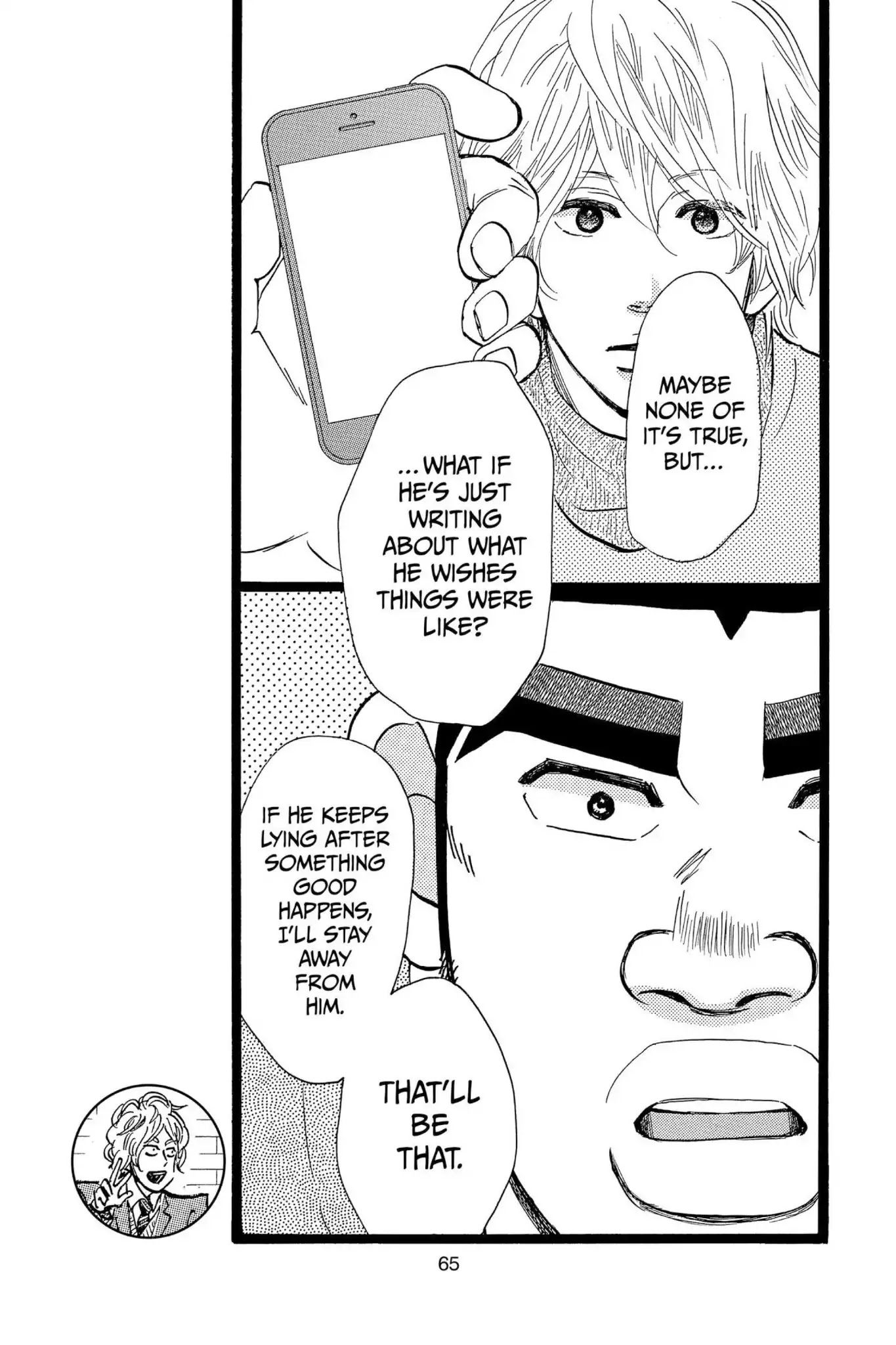 Ore Monogatari!! Chapter 44 page 21 - Chapter 44