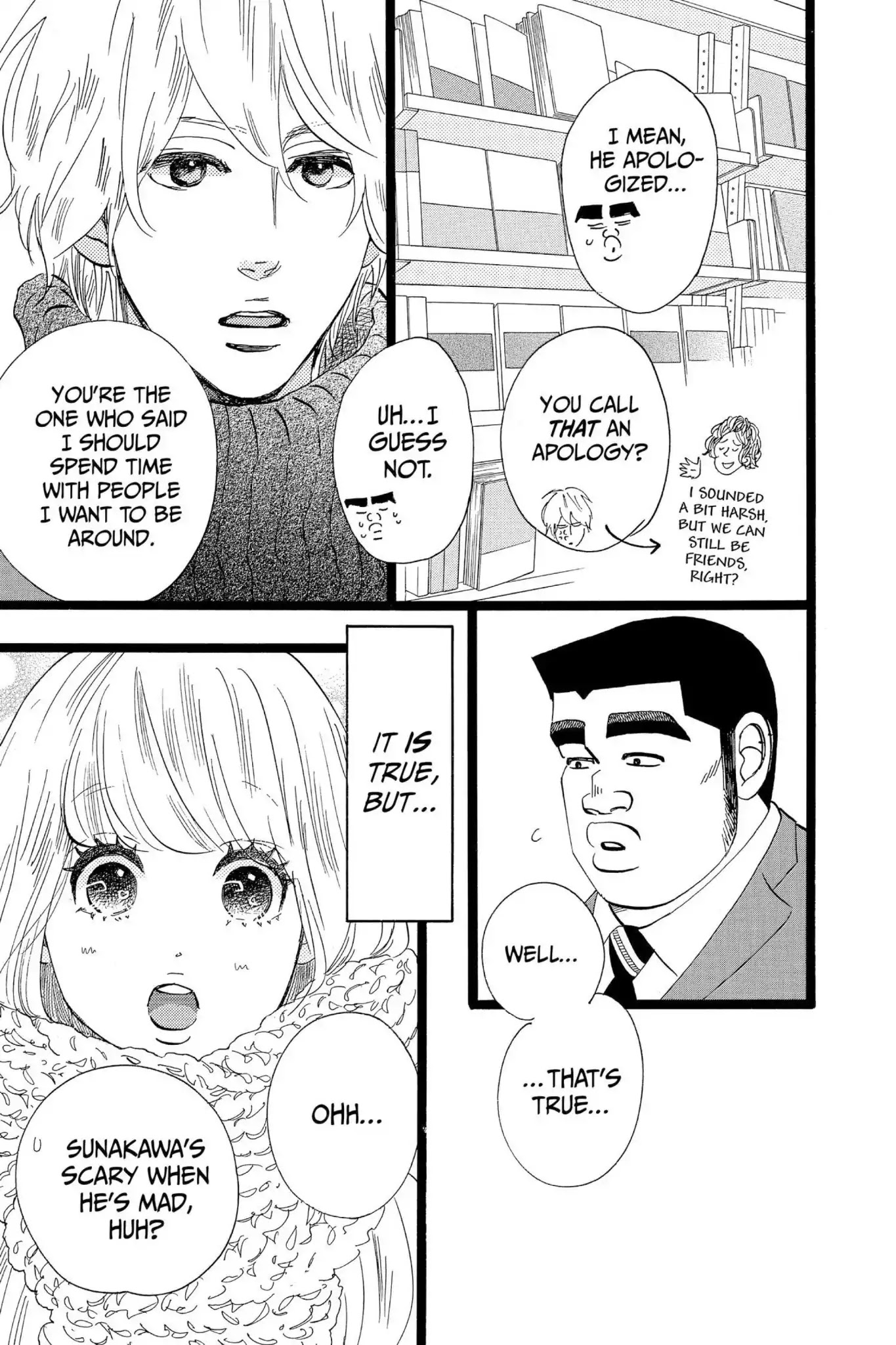 Ore Monogatari!! Chapter 44 page 5 - Chapter 44