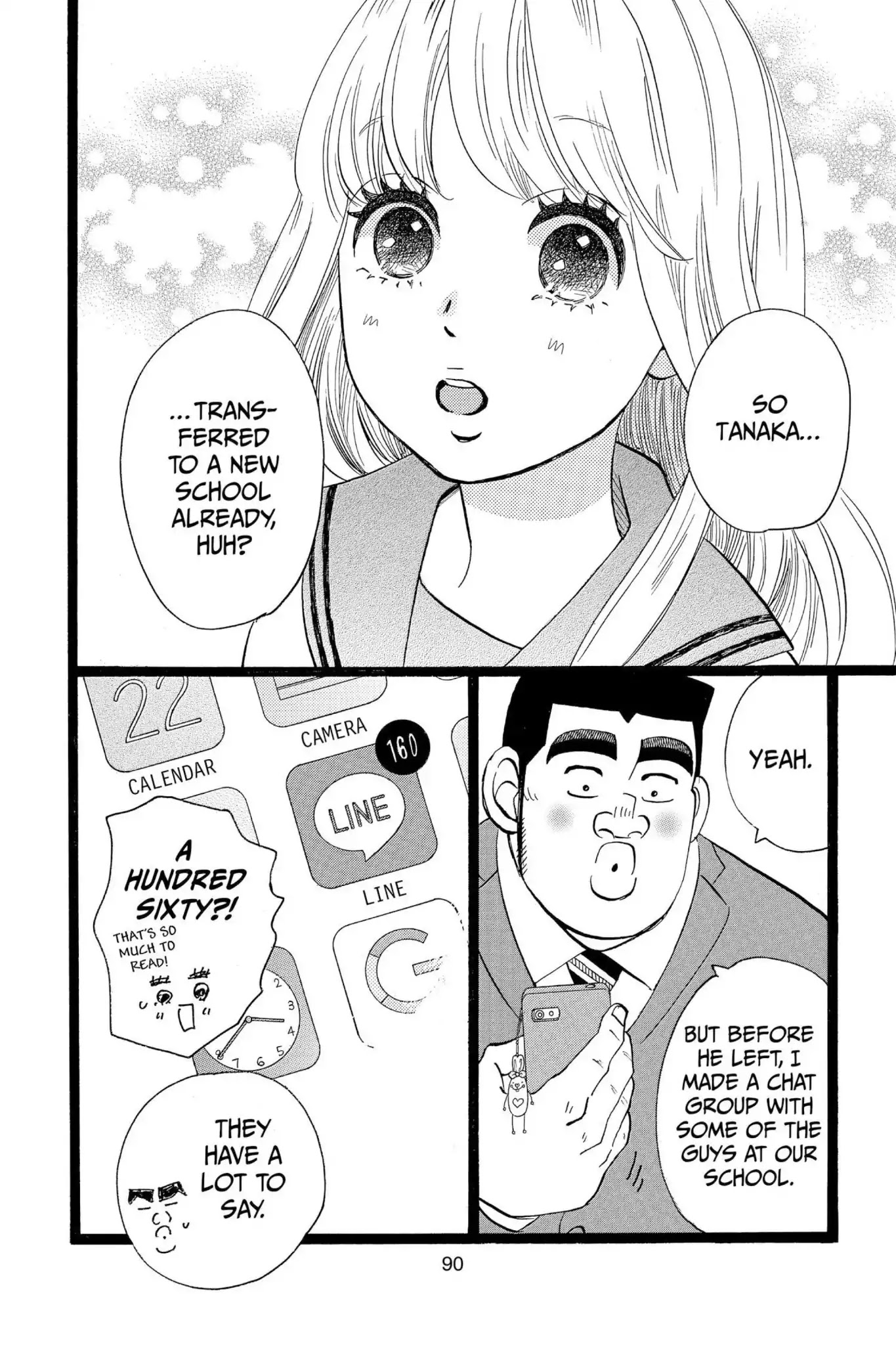 Ore Monogatari!! Chapter 45 page 2 - Chapter 45