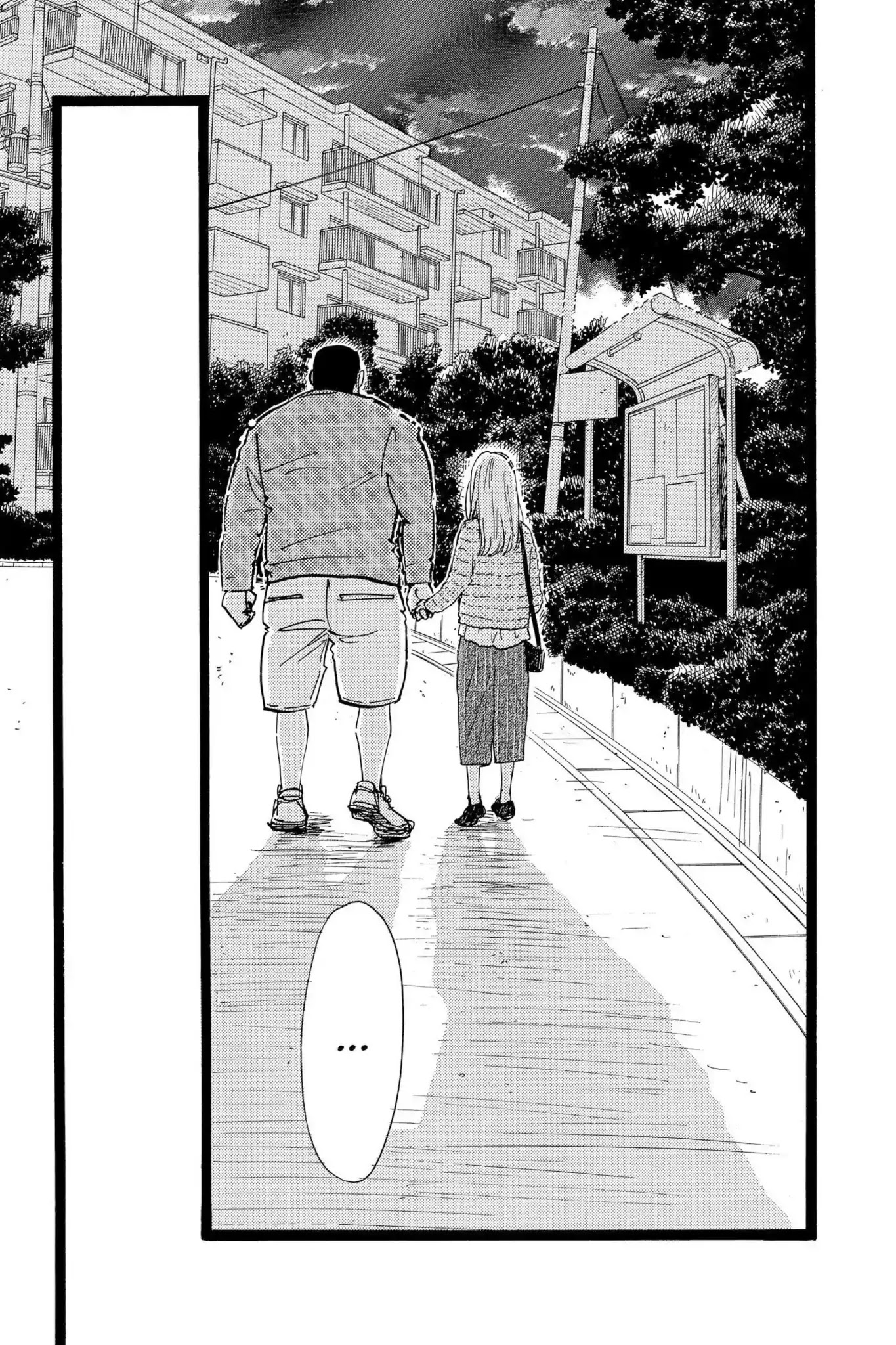 Ore Monogatari!! Chapter 45 page 27 - Chapter 45