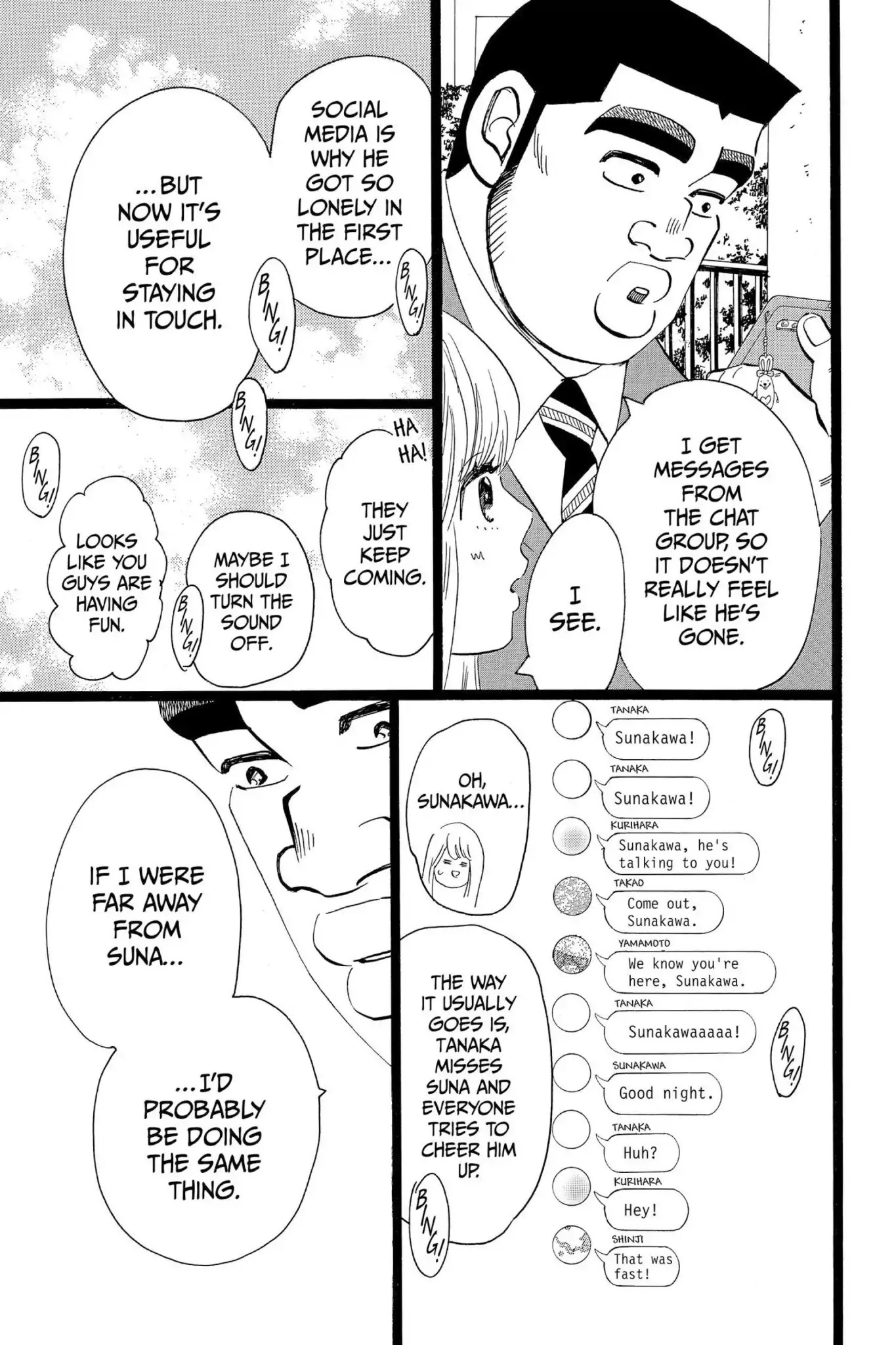 Ore Monogatari!! Chapter 45 page 3 - Chapter 45