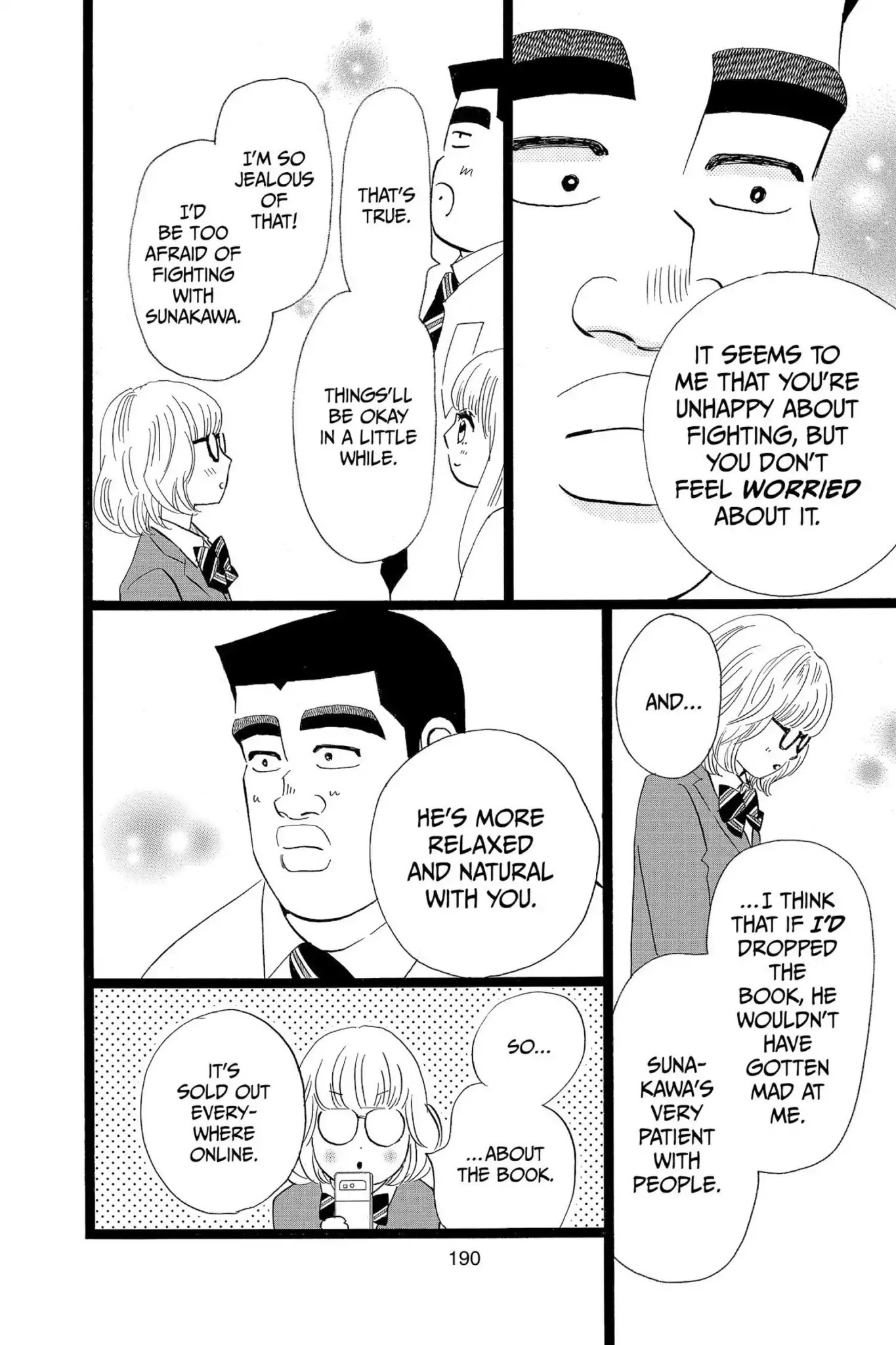 Ore Monogatari!! Chapter 46.5 page 17 - Vol.12 Bonus Chapter