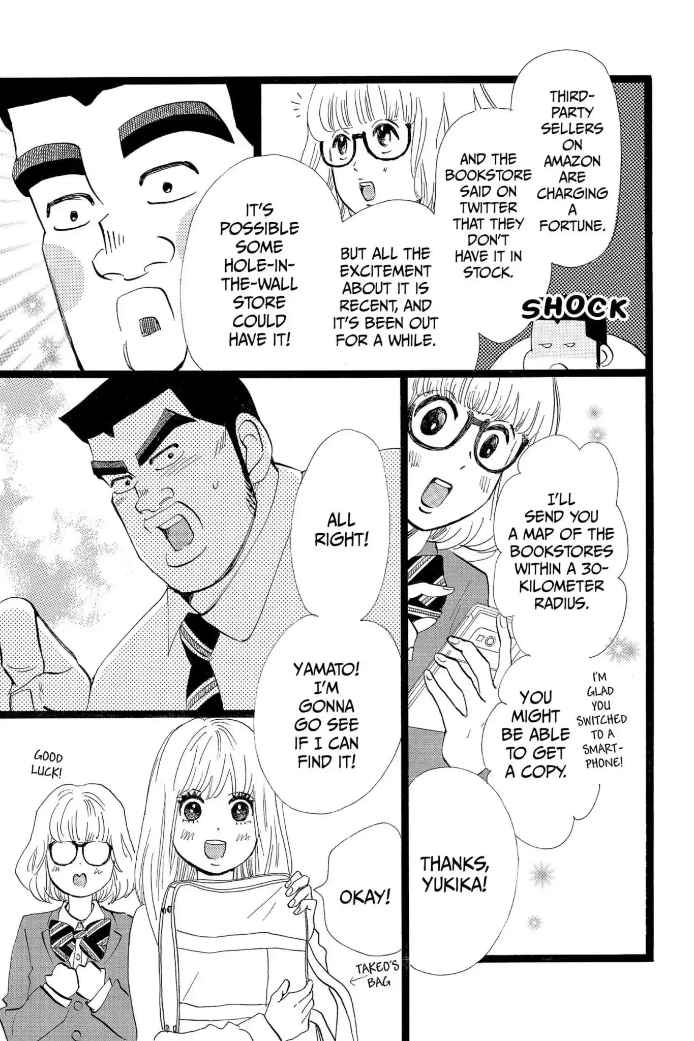 Ore Monogatari!! Chapter 46.5 page 18 - Vol.12 Bonus Chapter