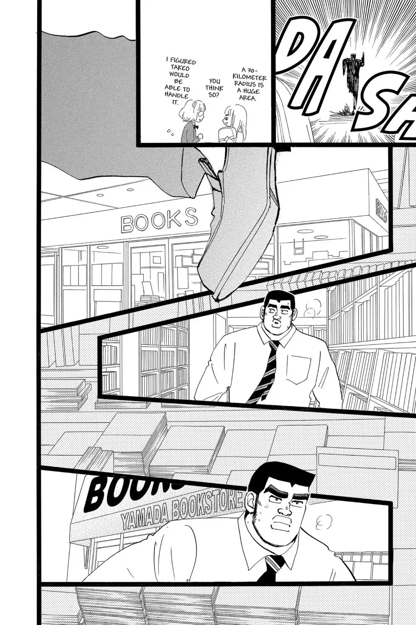 Ore Monogatari!! Chapter 46.5 page 19 - Vol.12 Bonus Chapter