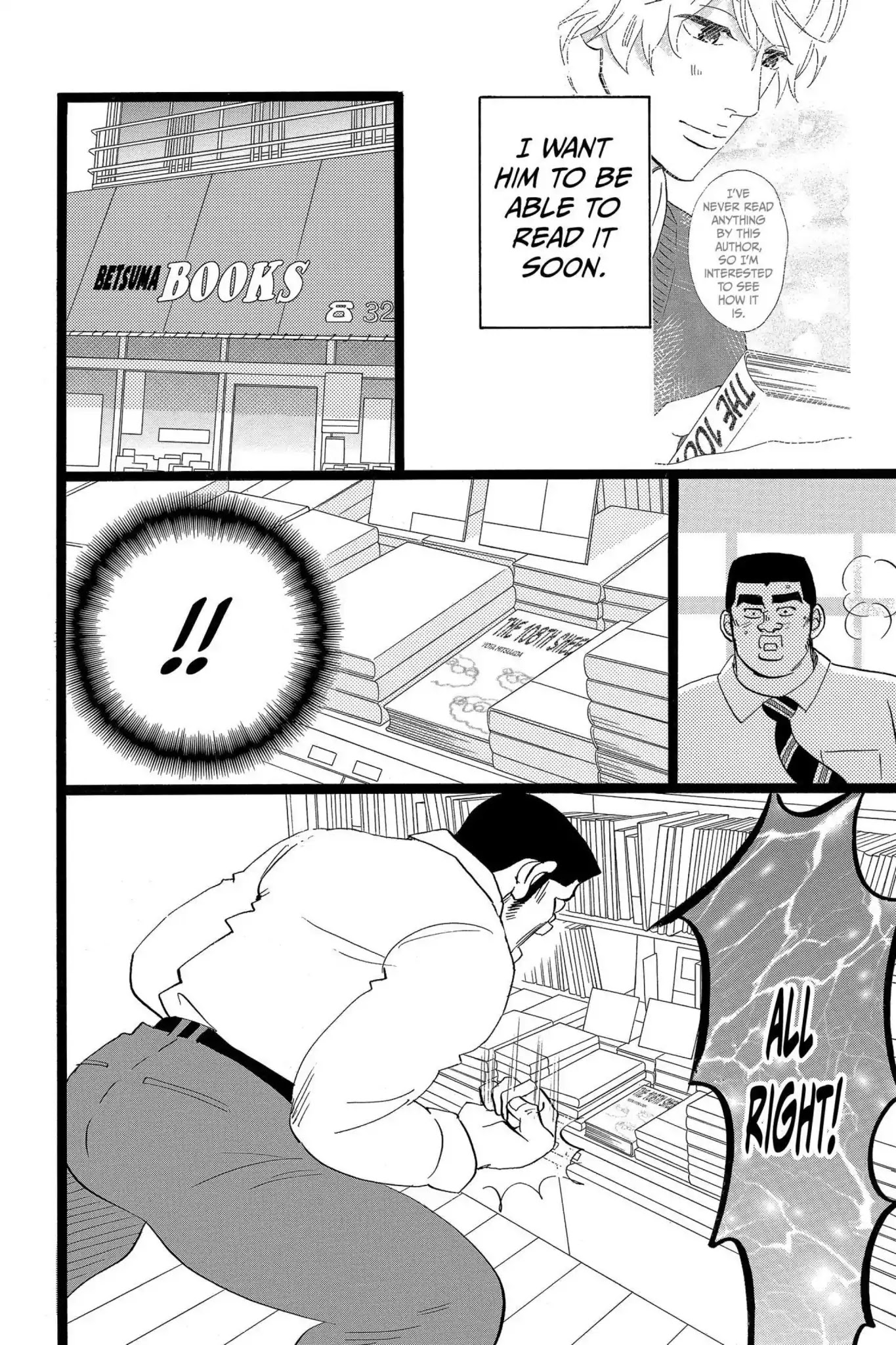 Ore Monogatari!! Chapter 46.5 page 21 - Vol.12 Bonus Chapter