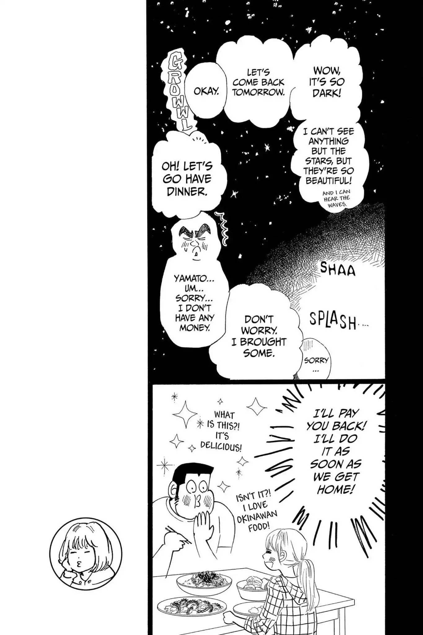 Ore Monogatari!! Chapter 46 page 15 - Chapter 46