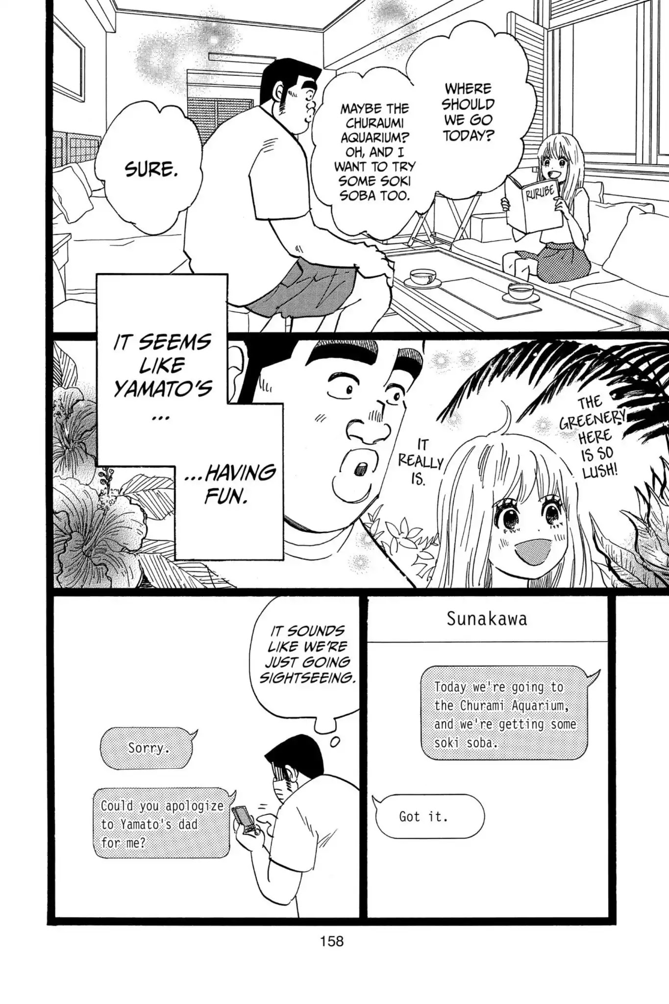 Ore Monogatari!! Chapter 46 page 28 - Chapter 46