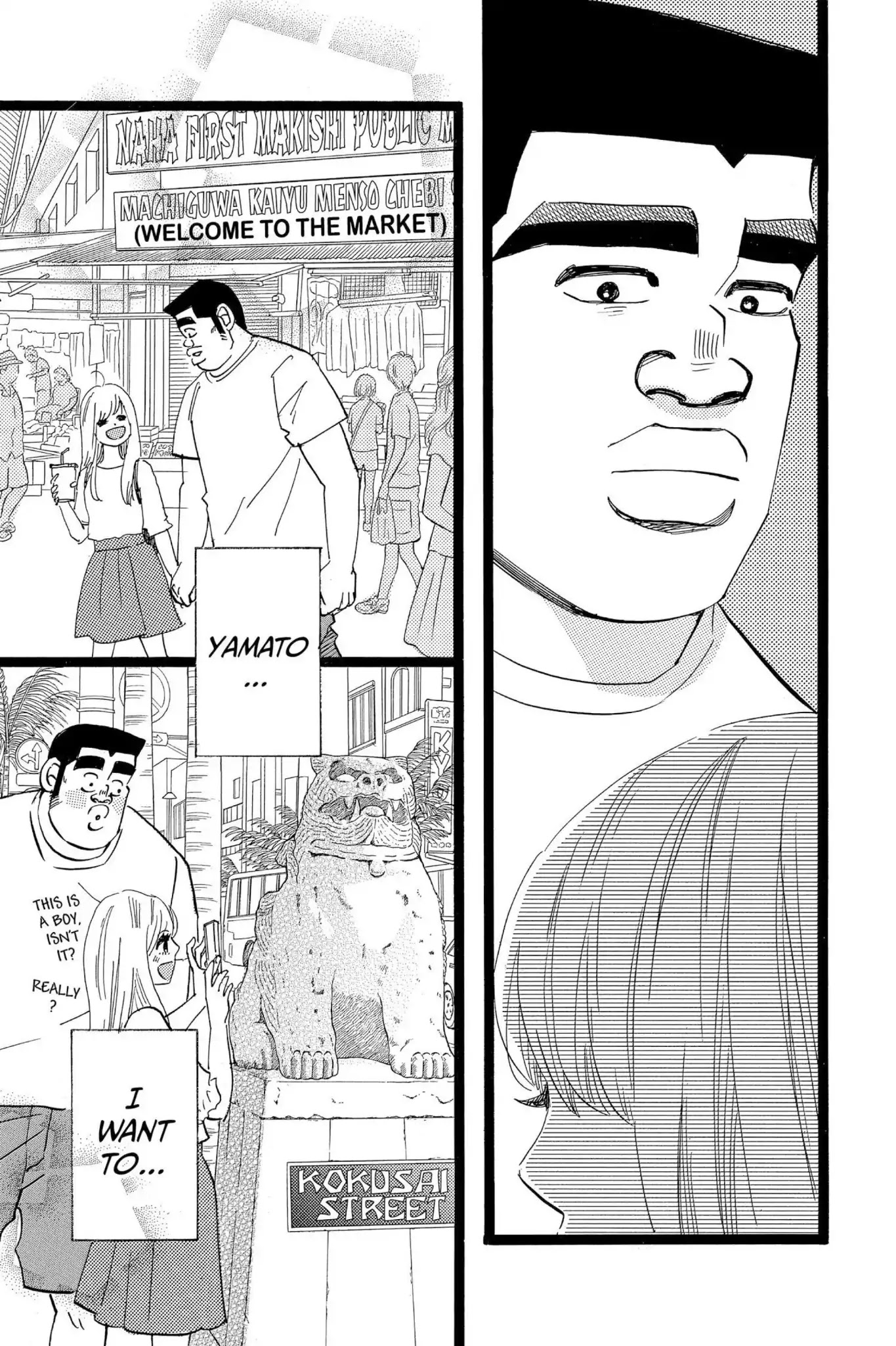 Ore Monogatari!! Chapter 46 page 35 - Chapter 46
