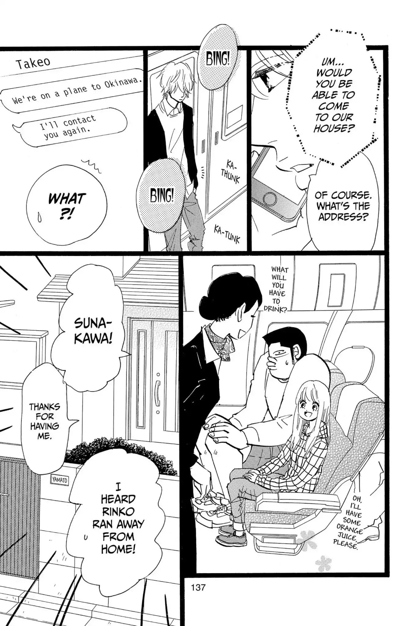 Ore Monogatari!! Chapter 46 page 7 - Chapter 46