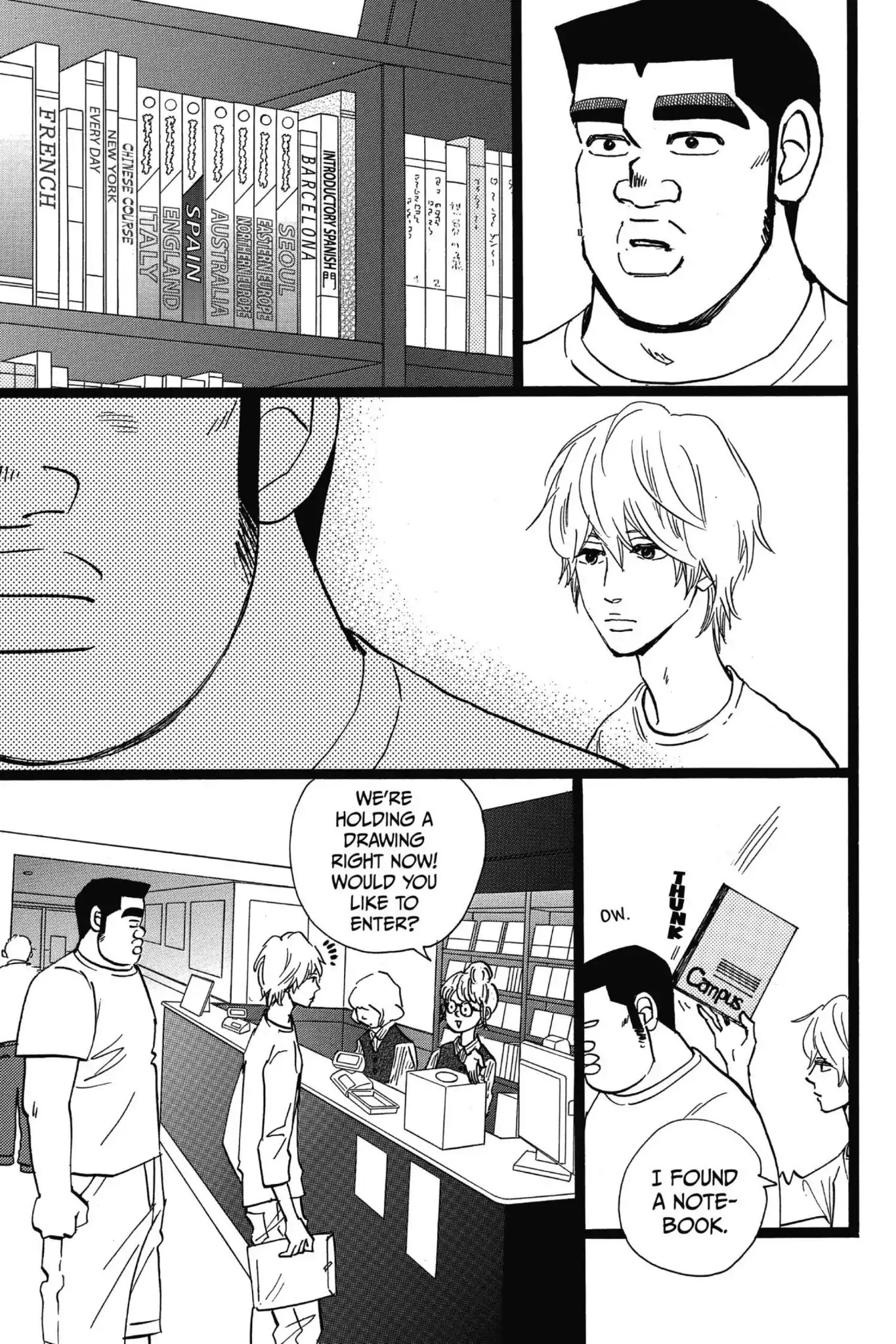 Ore Monogatari!! Chapter 48 page 19 - Chapter 48