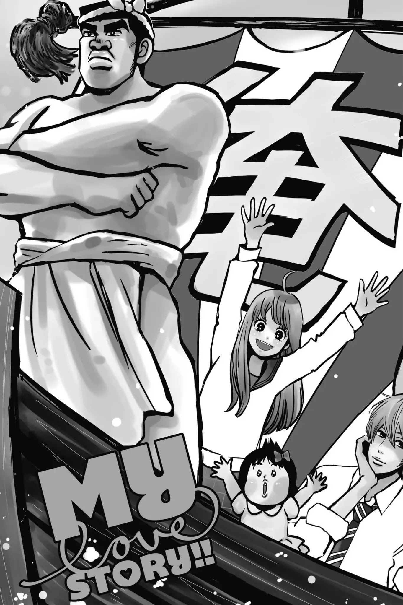 Ore Monogatari!! Chapter 49 page 1 - Chapter 49