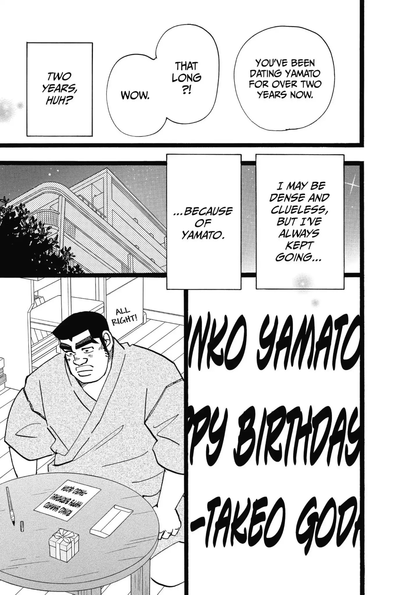 Ore Monogatari!! Chapter 49 page 23 - Chapter 49