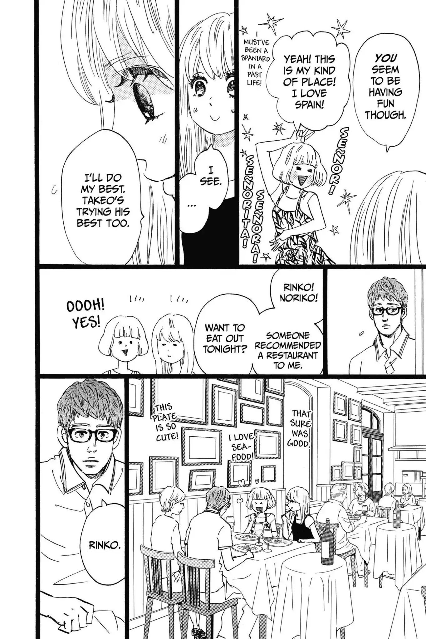 Ore Monogatari!! Chapter 49 page 26 - Chapter 49