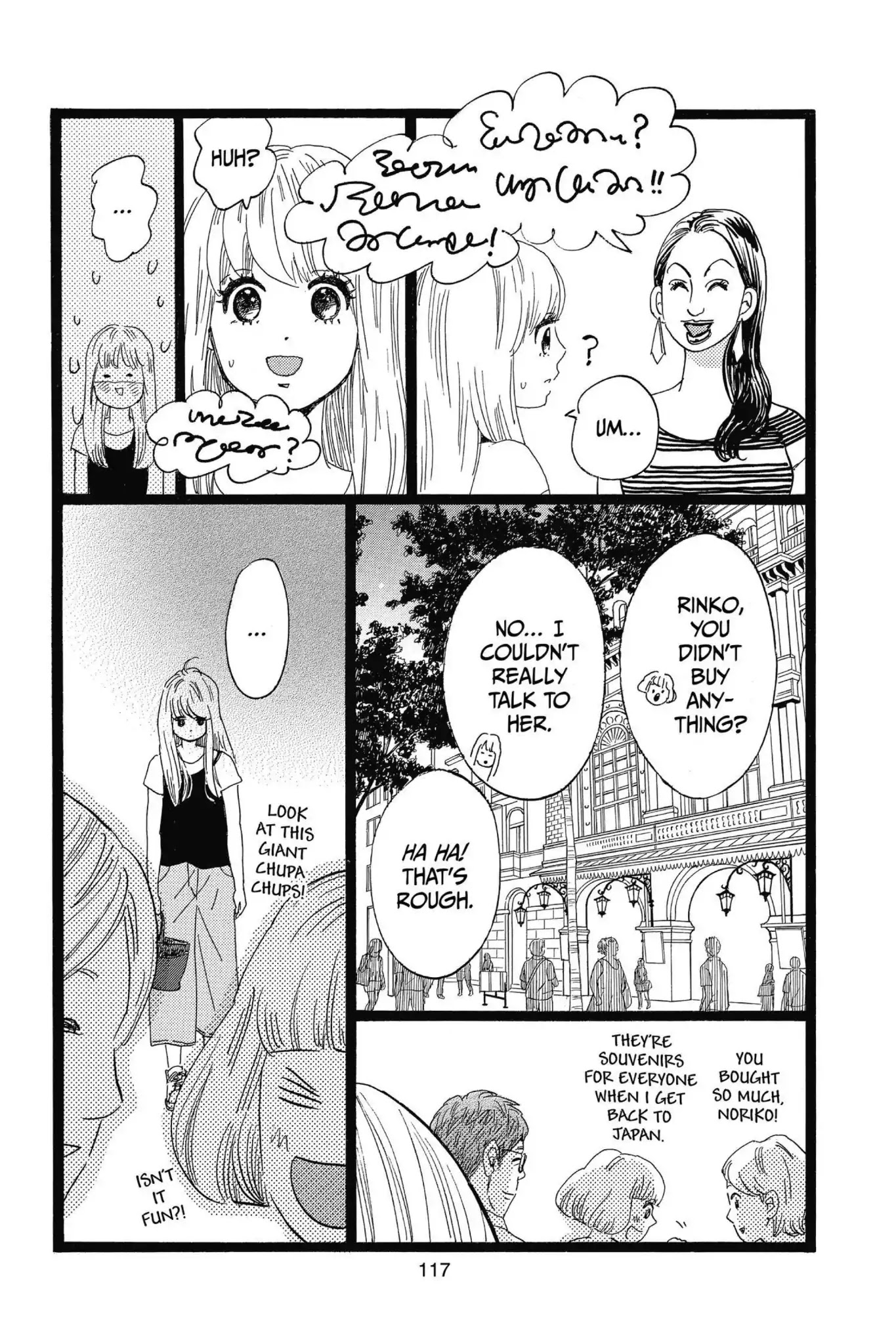 Ore Monogatari!! Chapter 49 page 29 - Chapter 49