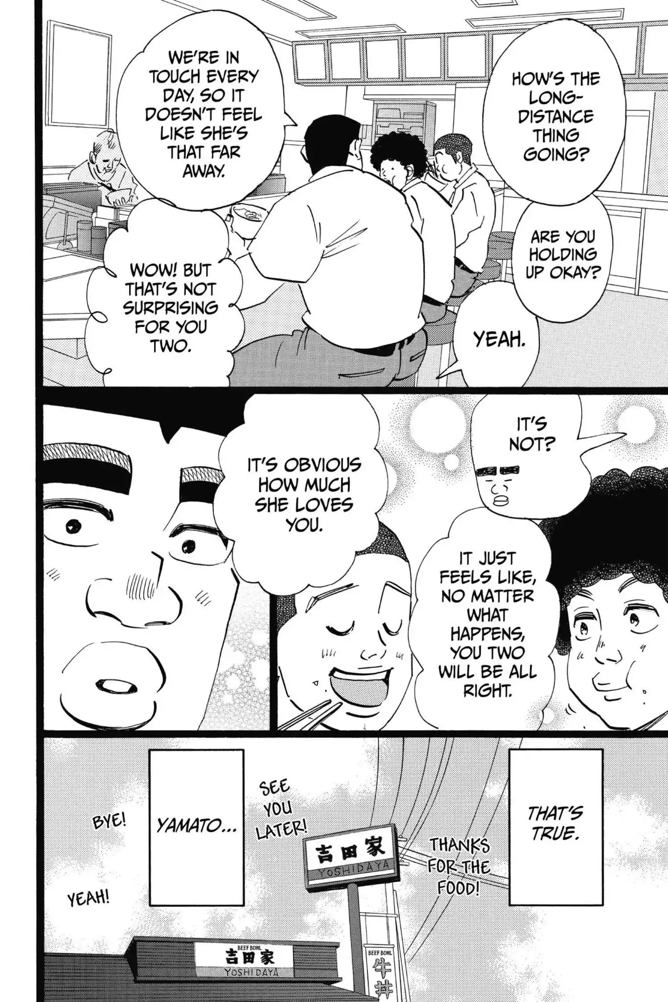 Ore Monogatari!! Chapter 49 page 4 - Chapter 49