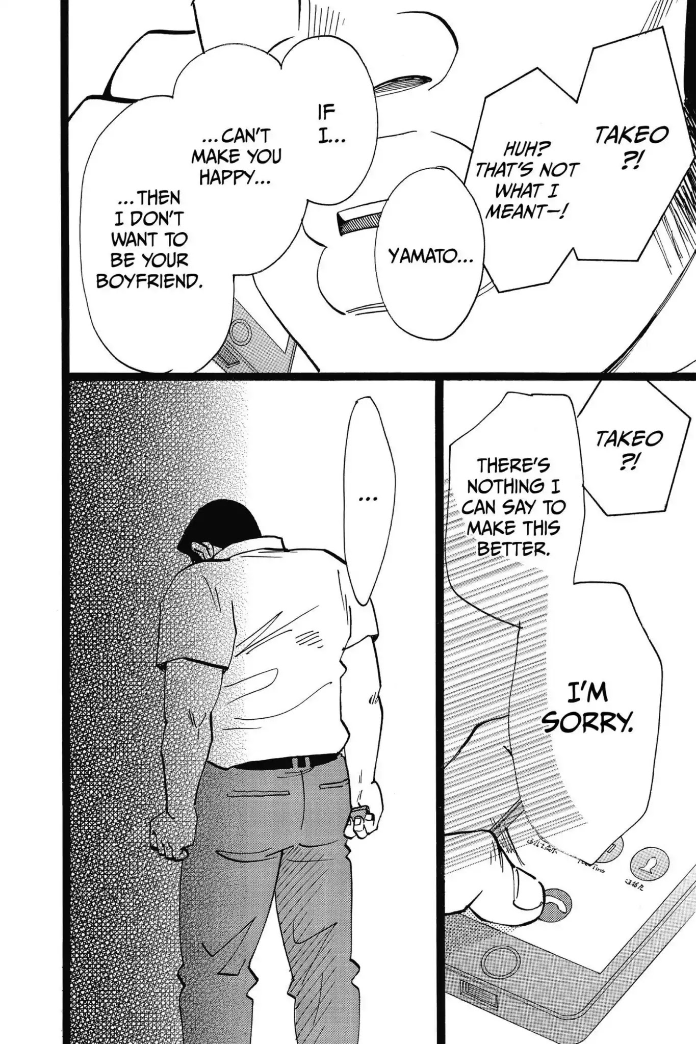 Ore Monogatari!! Chapter 49 page 48 - Chapter 49