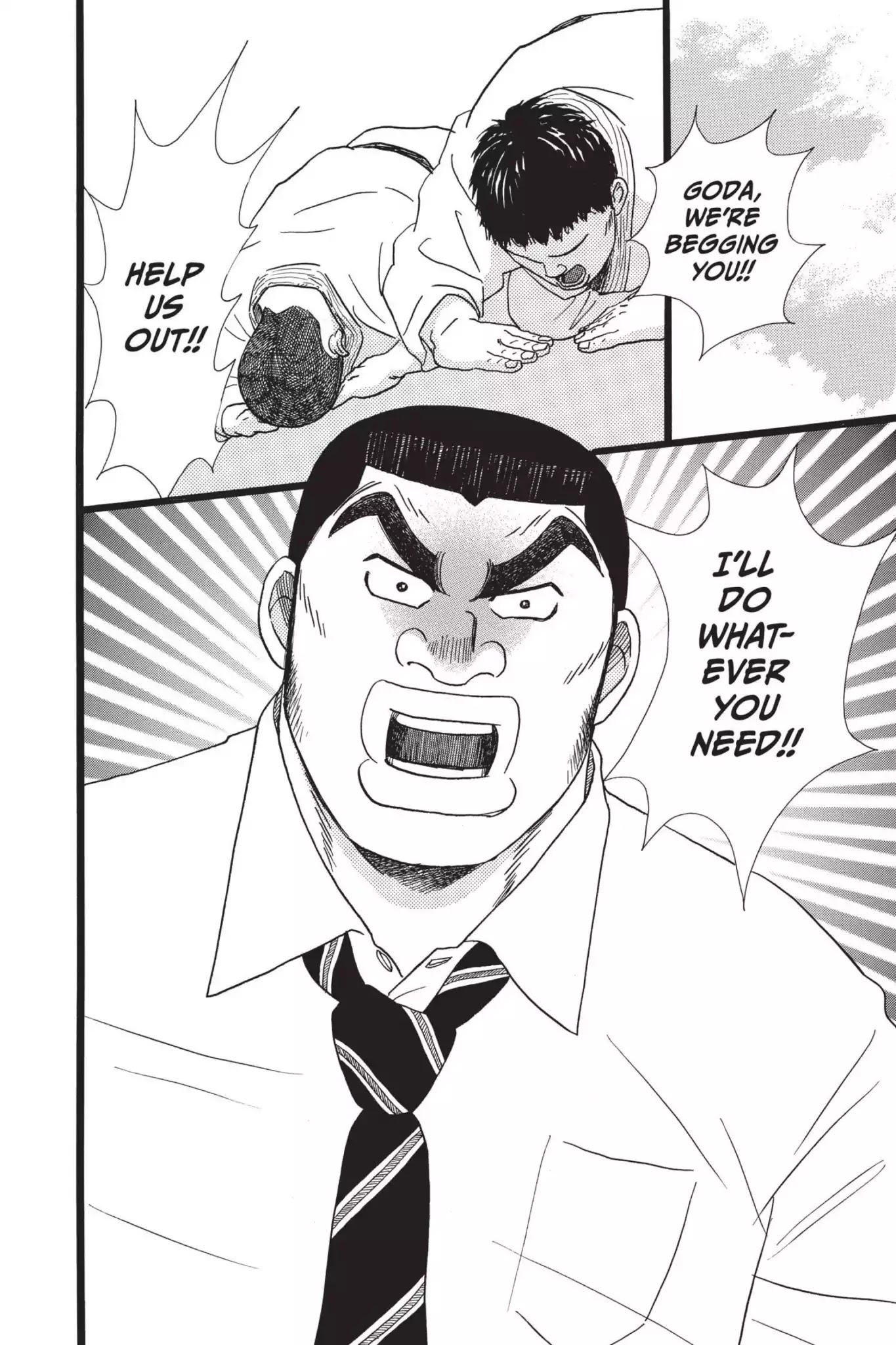 Ore Monogatari!! Chapter 5 page 2 - Chapter 5