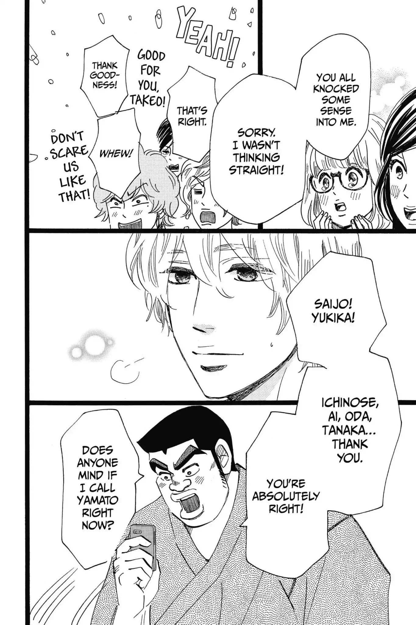Ore Monogatari!! Chapter 50 page 13 - Chapter 50 [END]