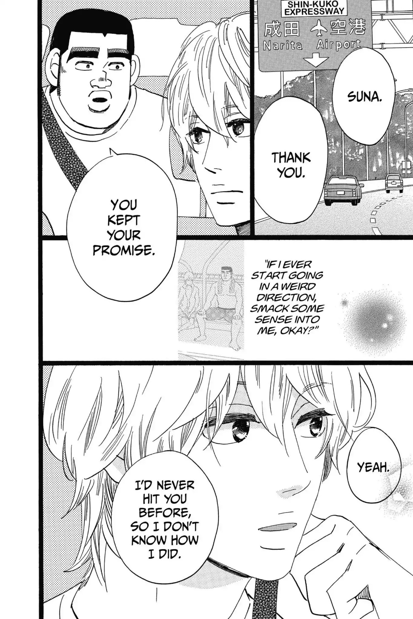 Ore Monogatari!! Chapter 50 page 17 - Chapter 50 [END]