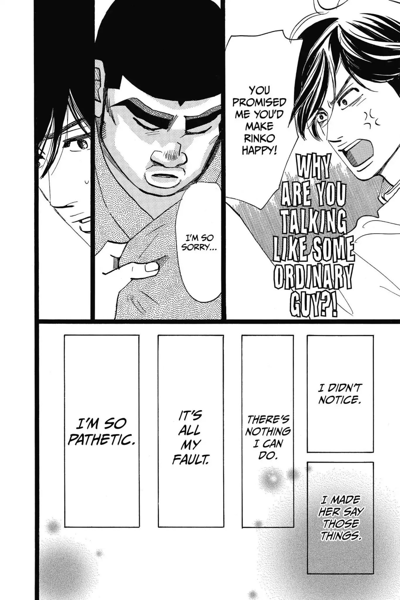Ore Monogatari!! Chapter 50 page 6 - Chapter 50 [END]