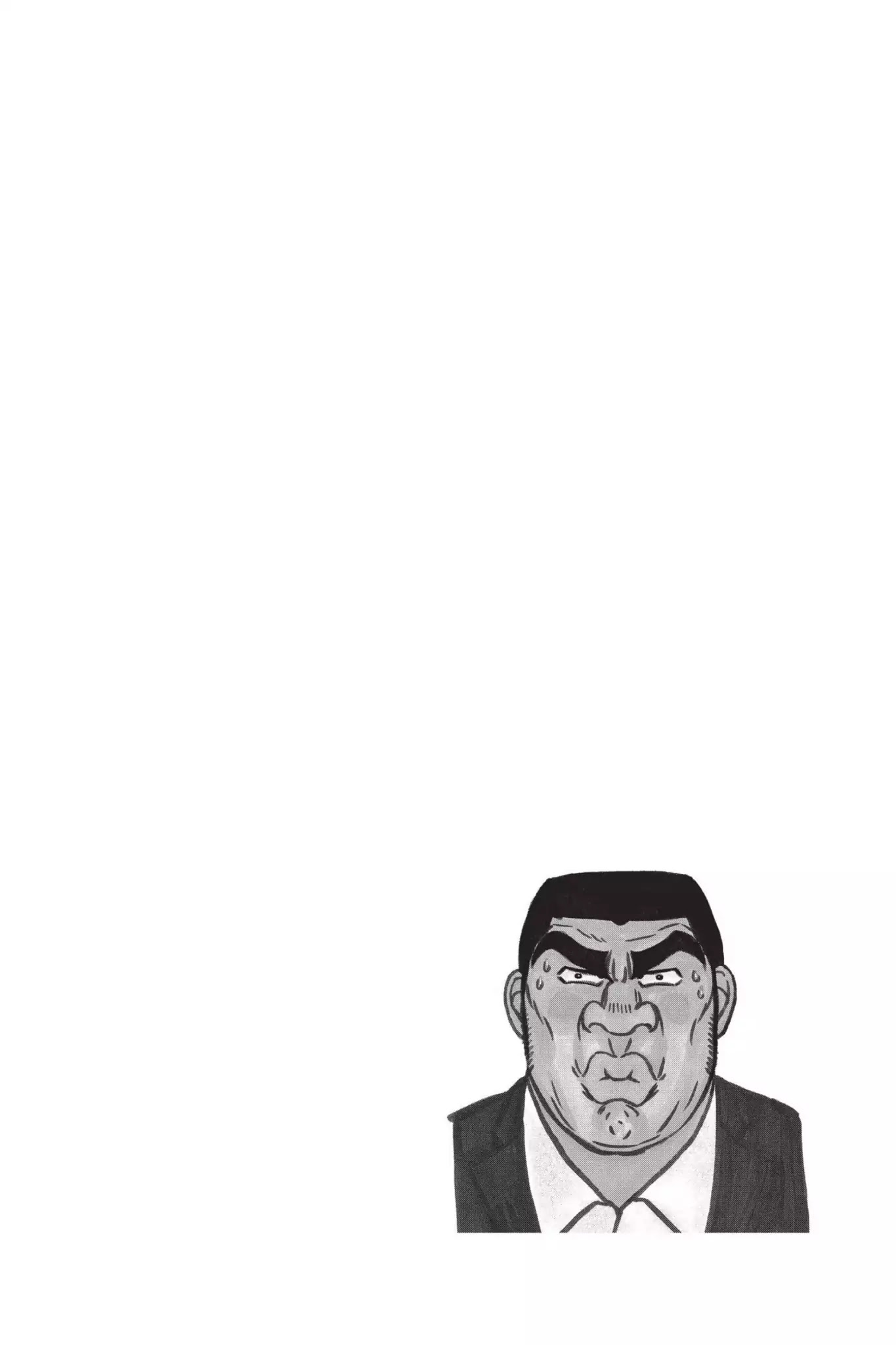 Ore Monogatari!! Chapter 6 page 2 - Chapter 6