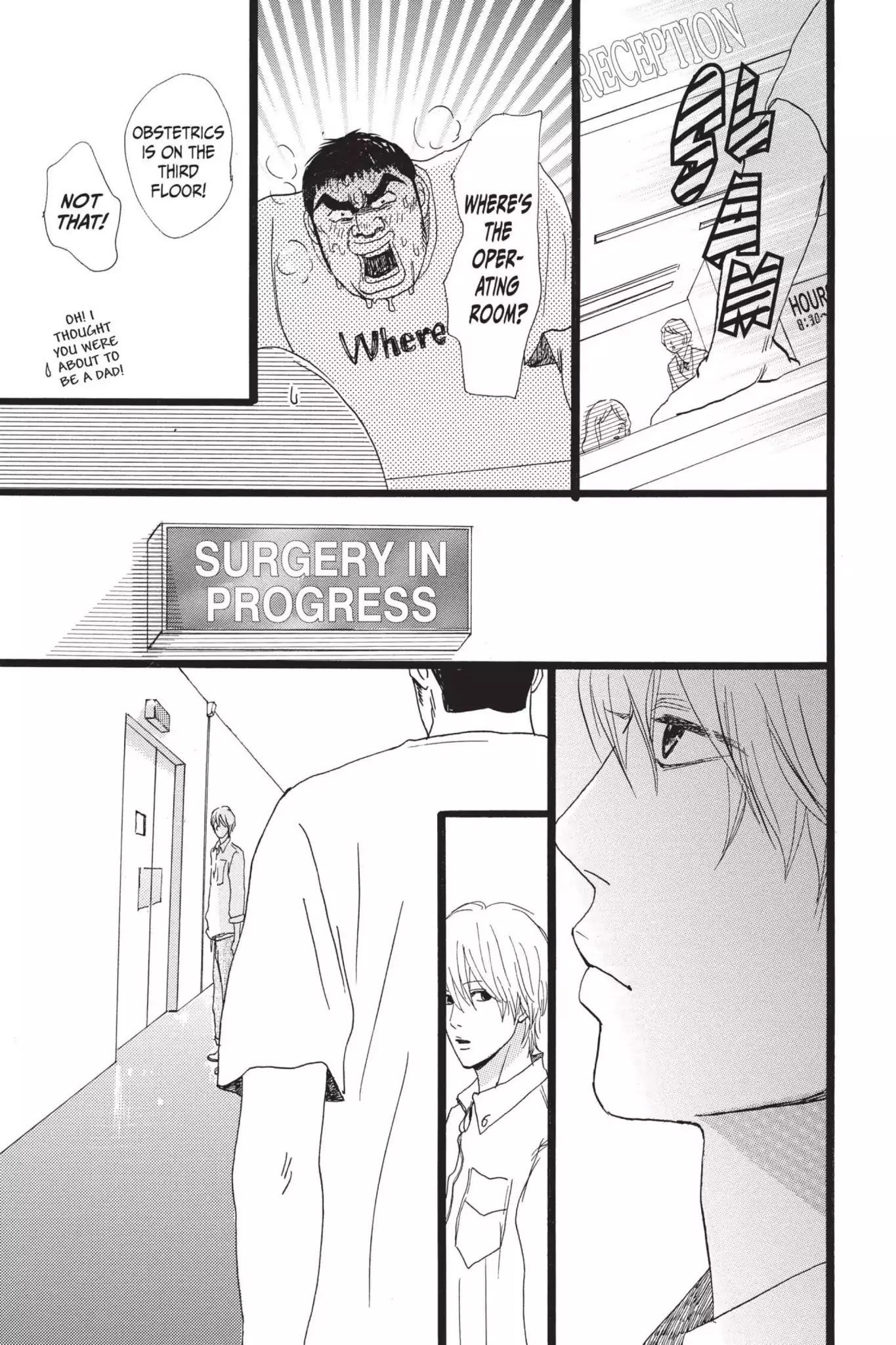 Ore Monogatari!! Chapter 7 page 25 - Chapter 7