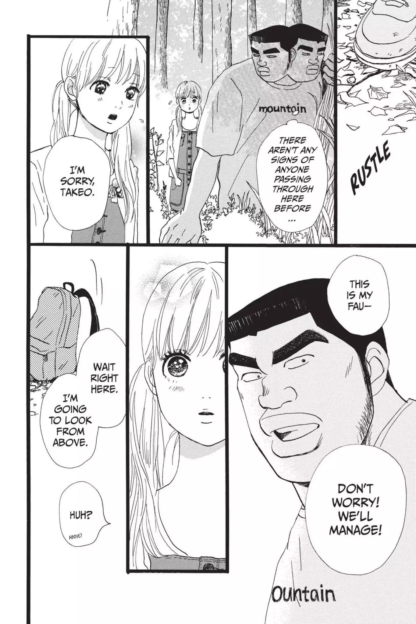 Ore Monogatari!! Chapter 8 page 17 - Chapter 8