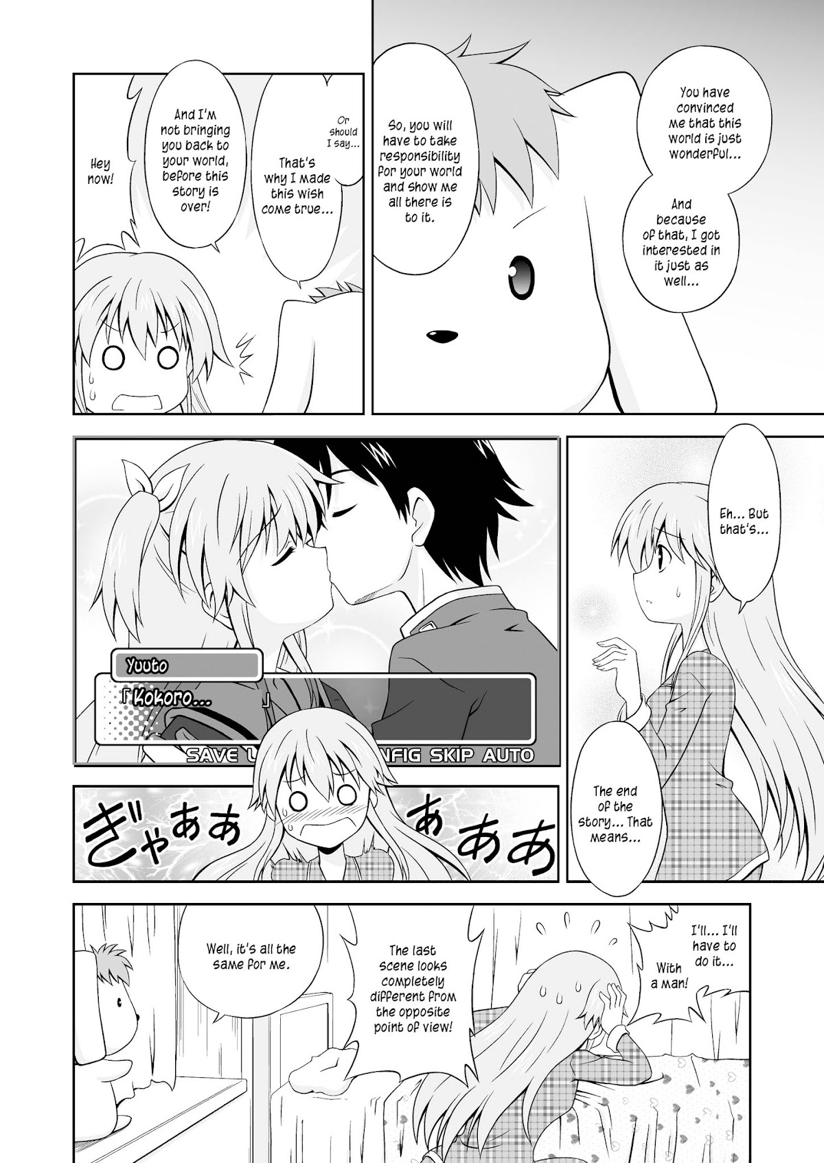 Ore Nante Galge? Chapter 0 page 12 - Chapter 0 : What Galge Am I In? [Complete]