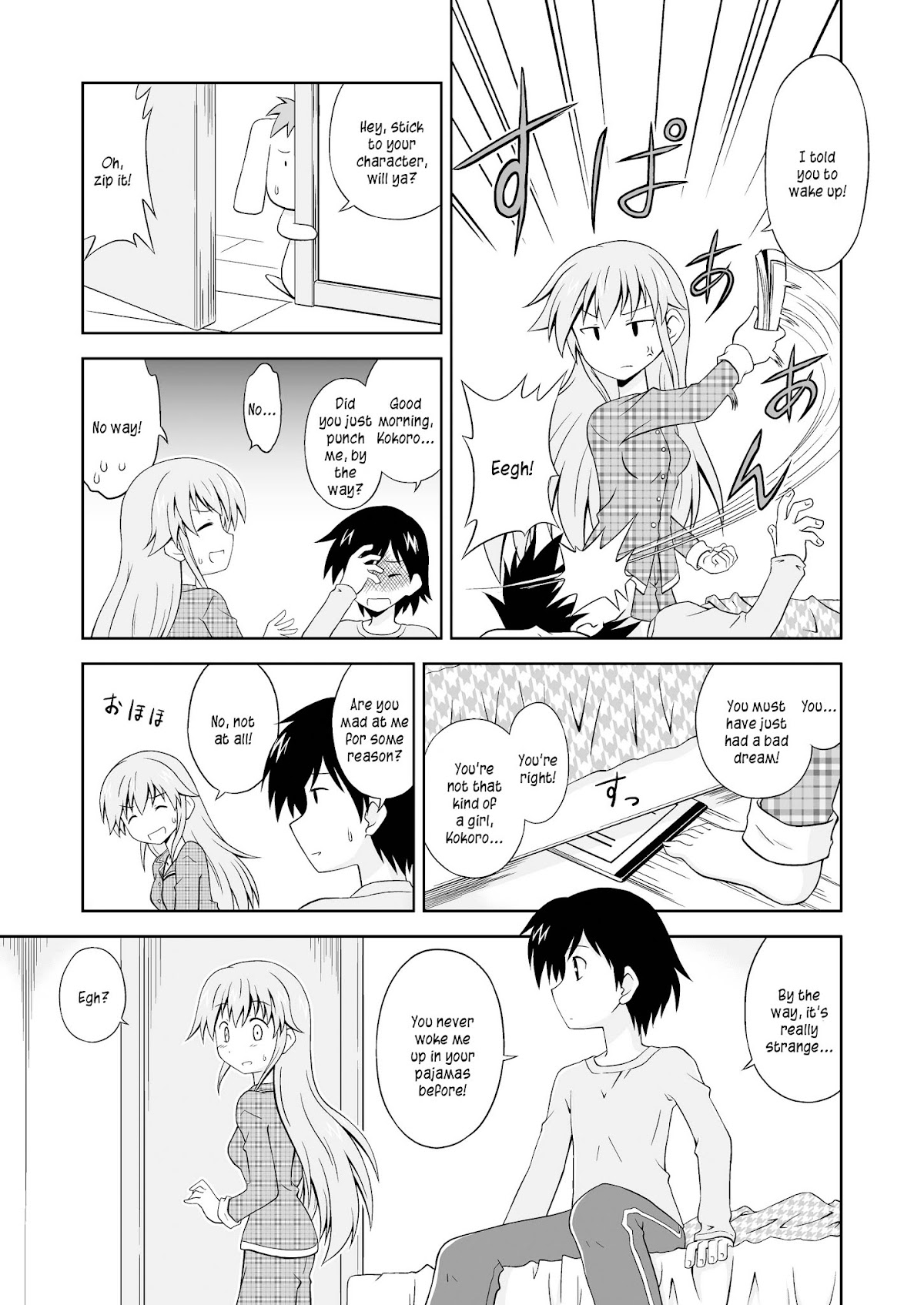 Ore Nante Galge? Chapter 0 page 17 - Chapter 0 : What Galge Am I In? [Complete]