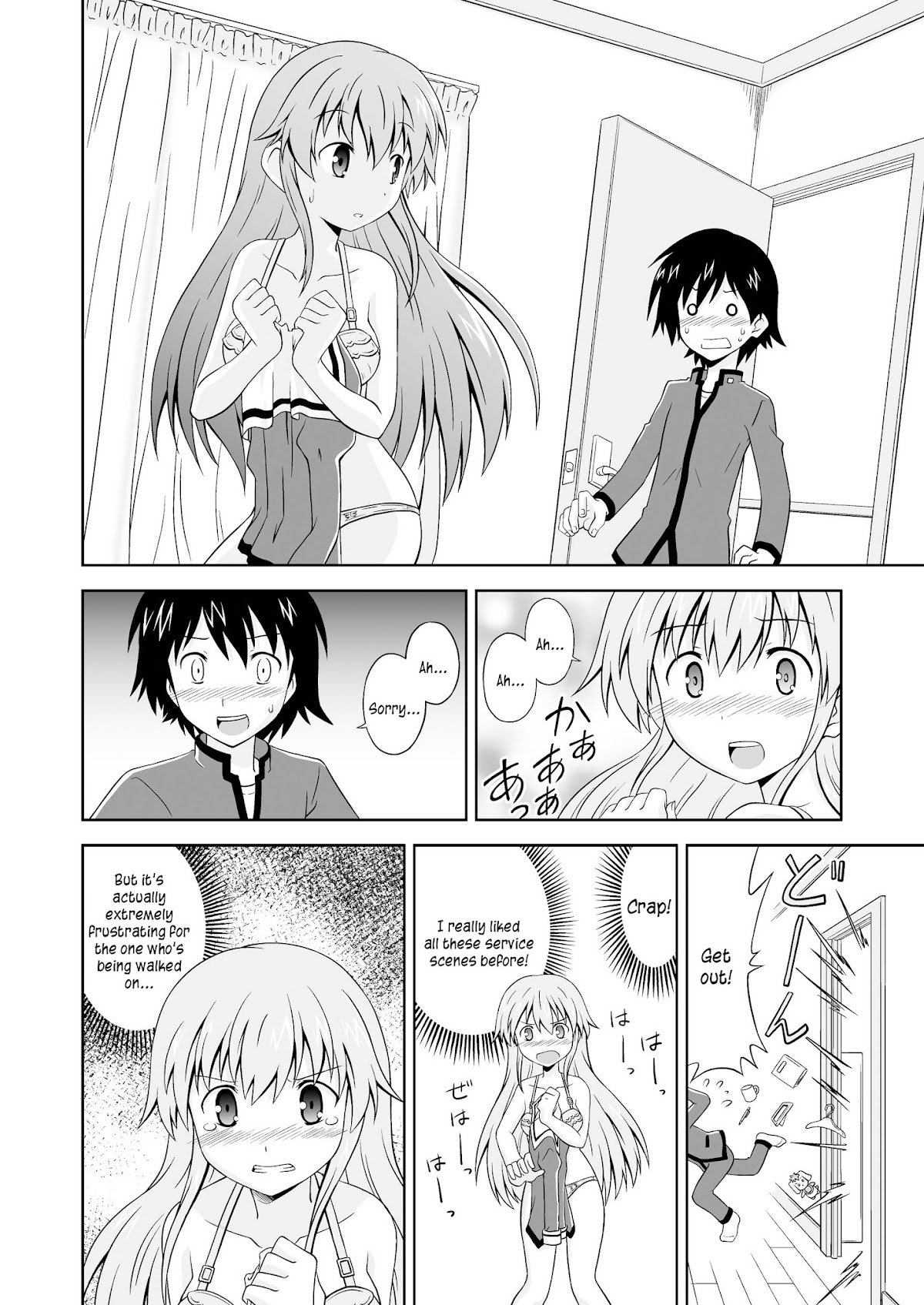 Ore Nante Galge? Chapter 0 page 20 - Chapter 0 : What Galge Am I In? [Complete]