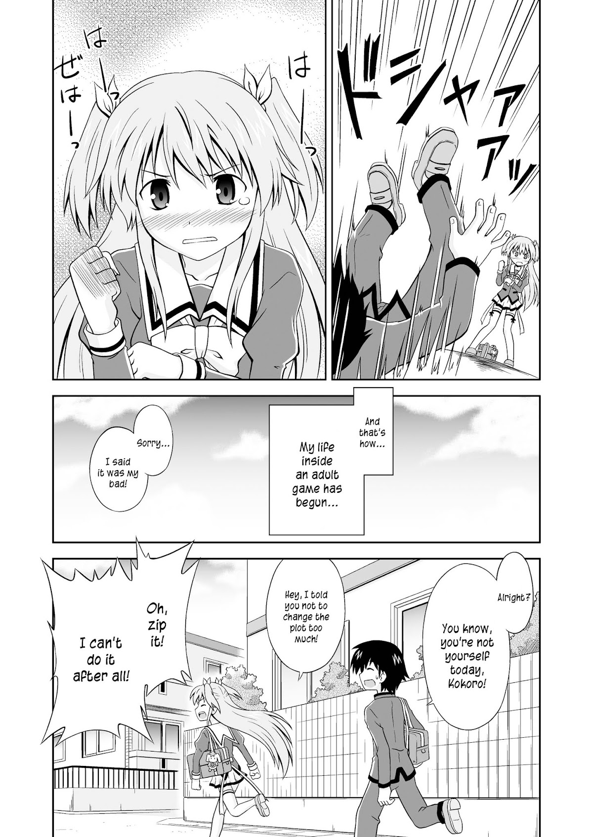 Ore Nante Galge? Chapter 0 page 28 - Chapter 0 : What Galge Am I In? [Complete]