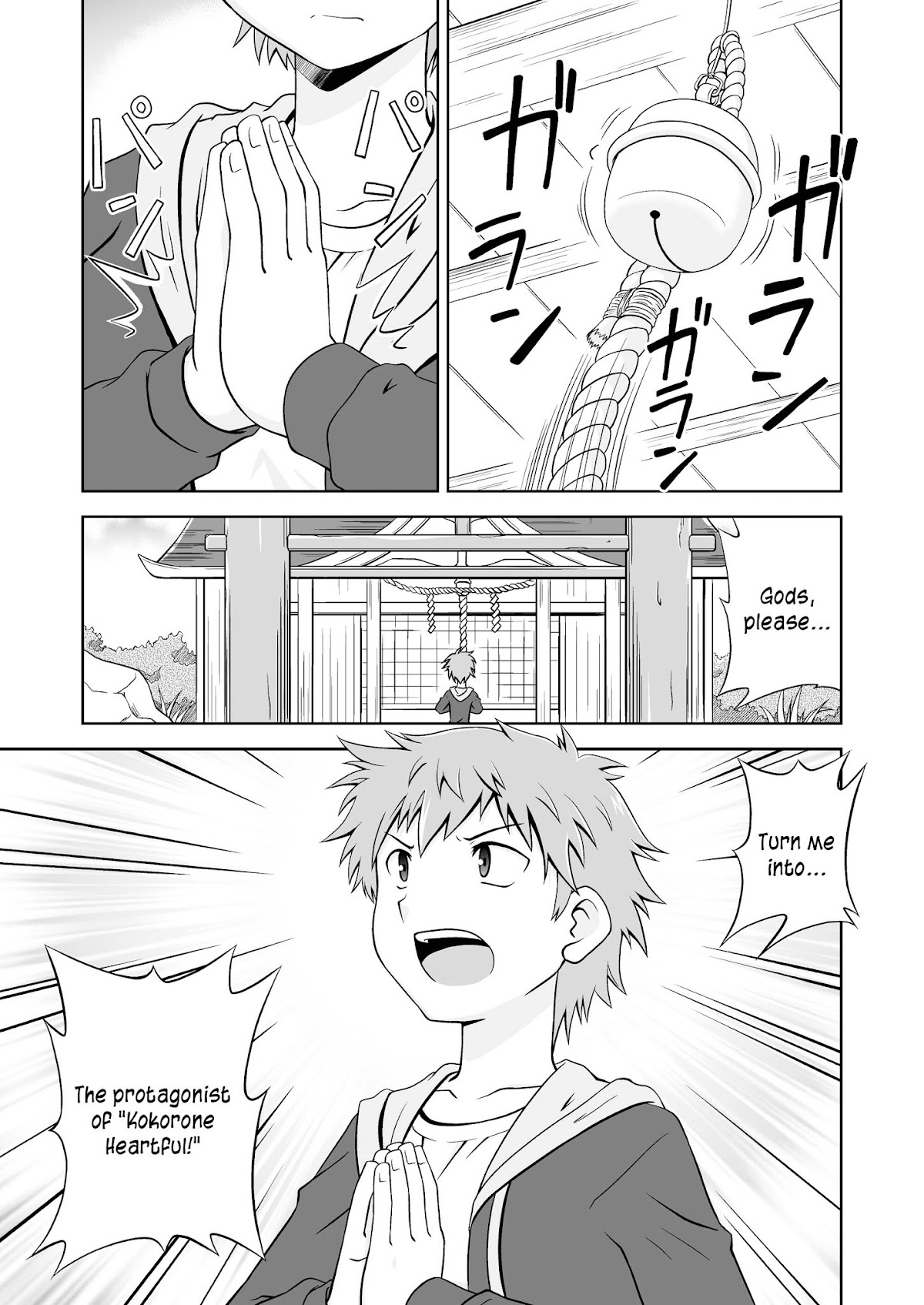 Ore Nante Galge? Chapter 0 page 5 - Chapter 0 : What Galge Am I In? [Complete]