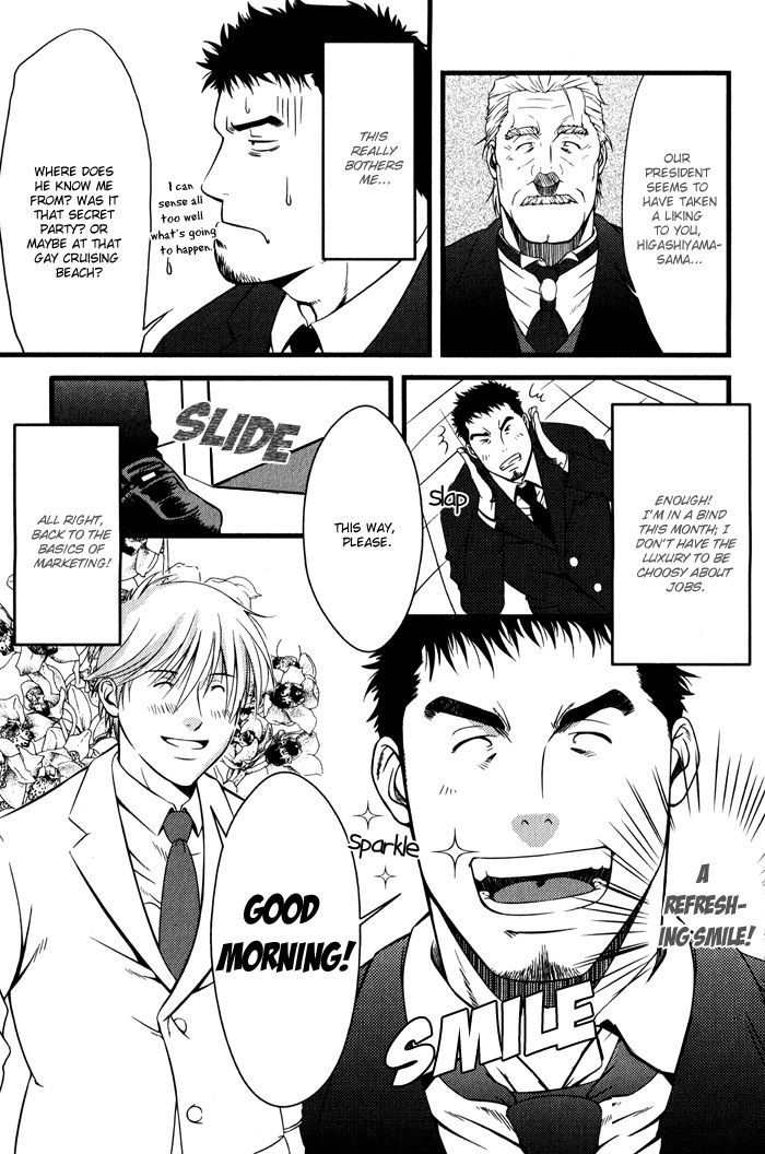 Ore ni Honey Trap Chapter 1 page 10 - Chapter 1
